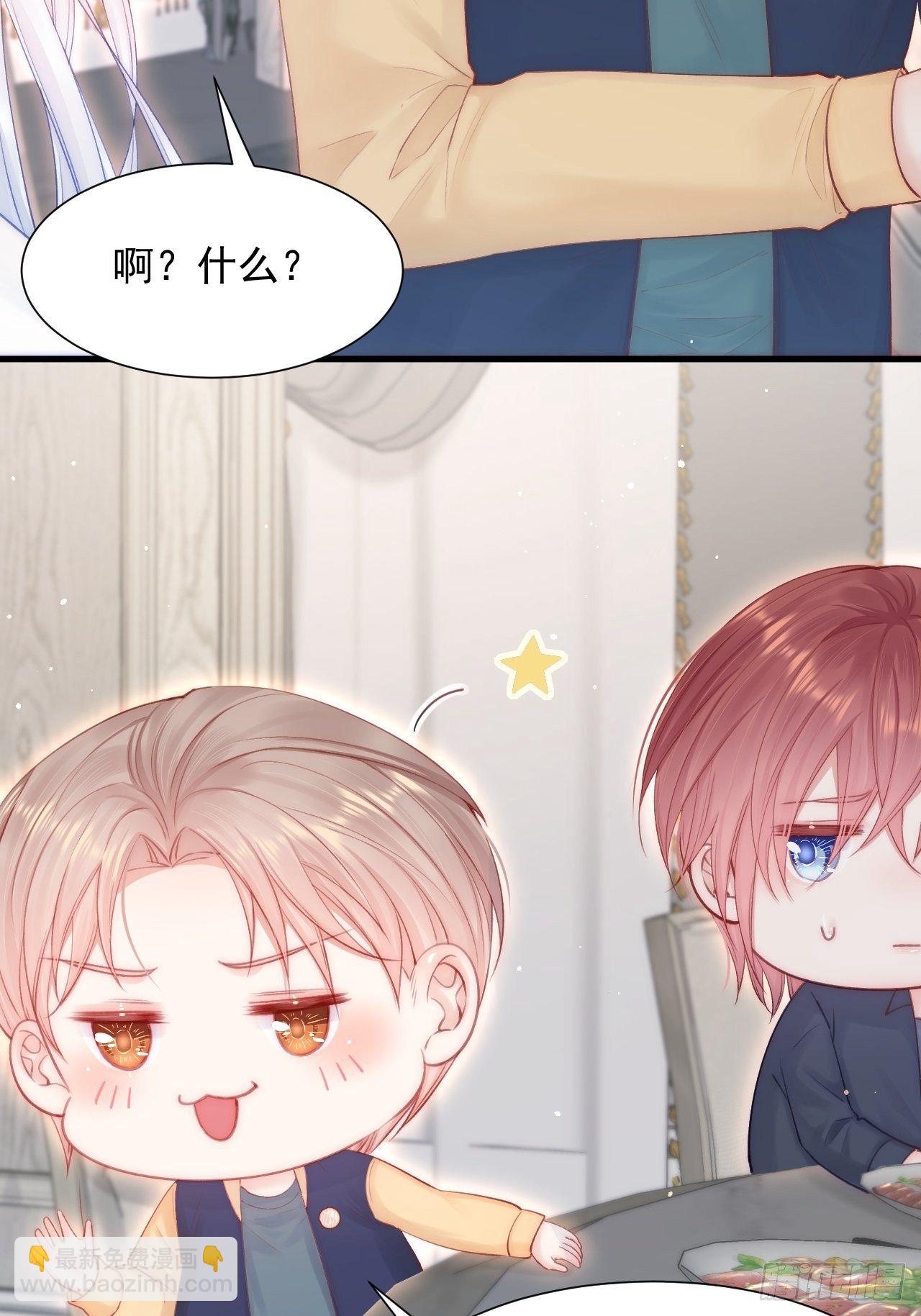 第82话 拜见老丈人(1/2)-第83话