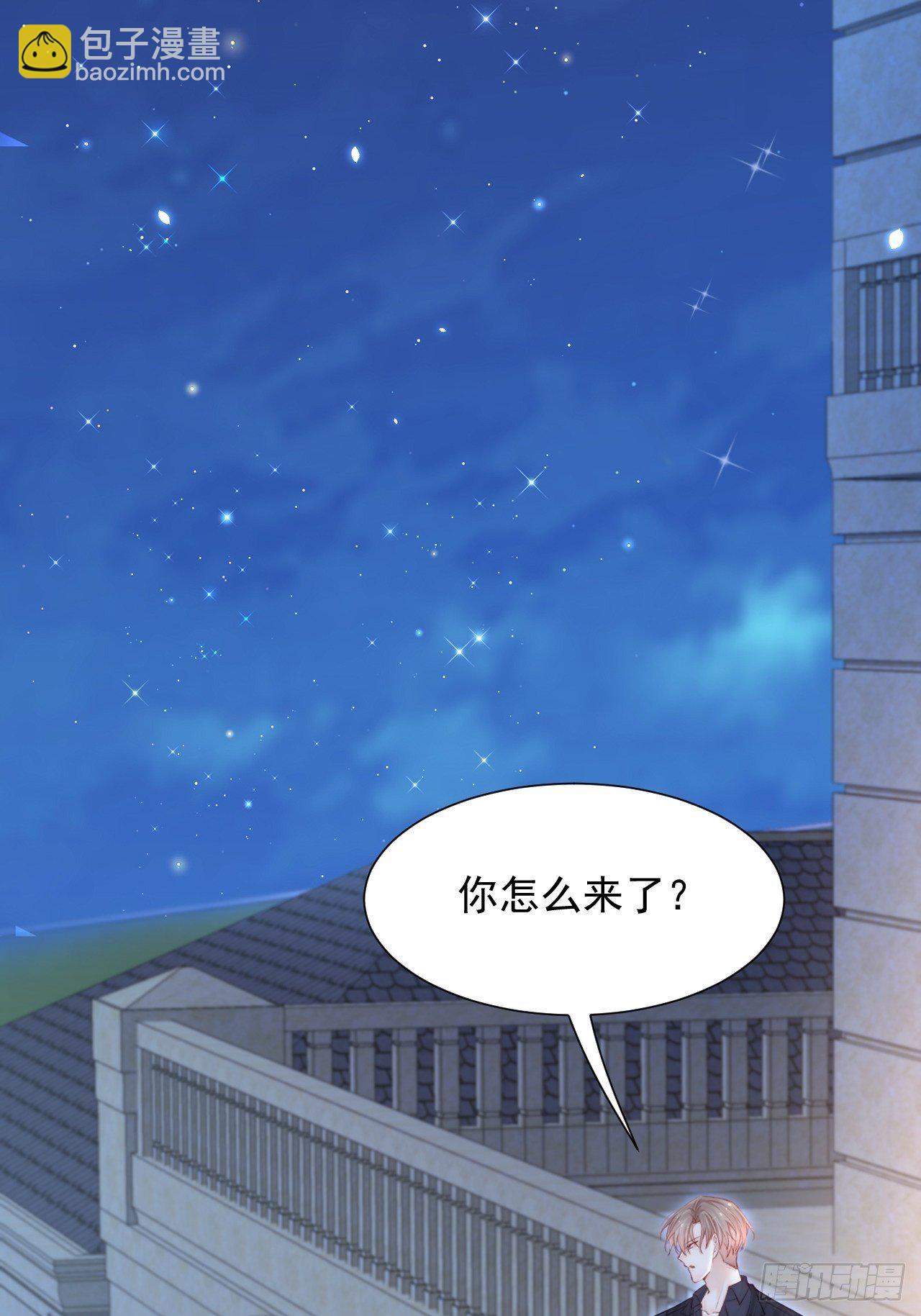 第82话 拜见老丈人(1/2)-第83话