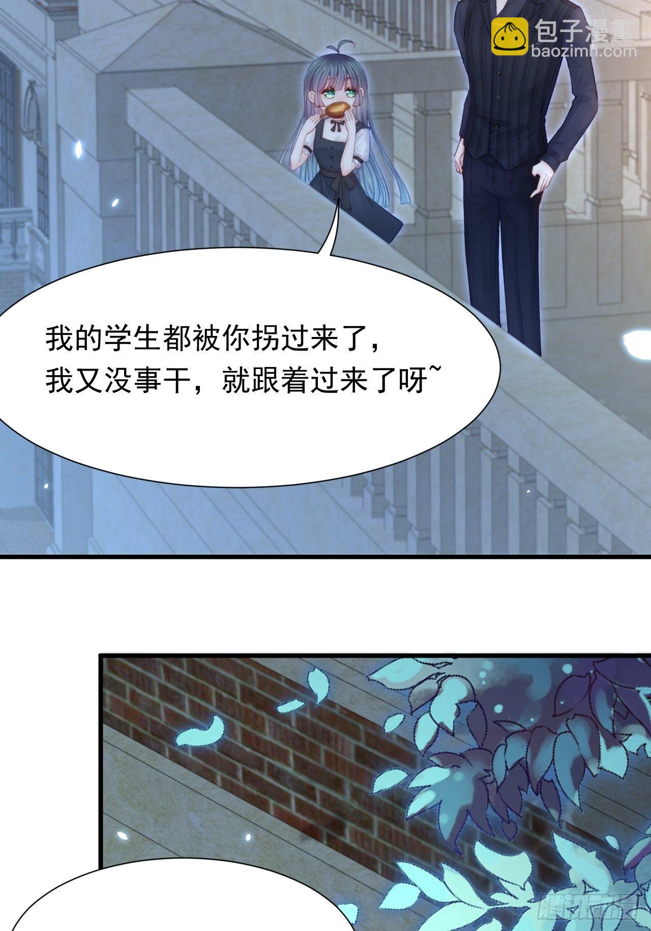 第82话 拜见老丈人(1/2)-第83话