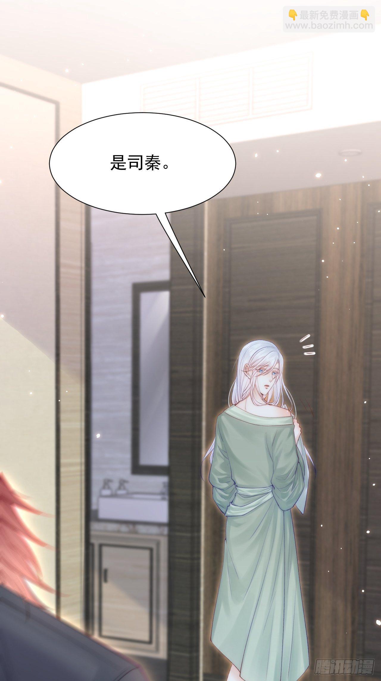 第82话 拜见老丈人(1/2)-第83话