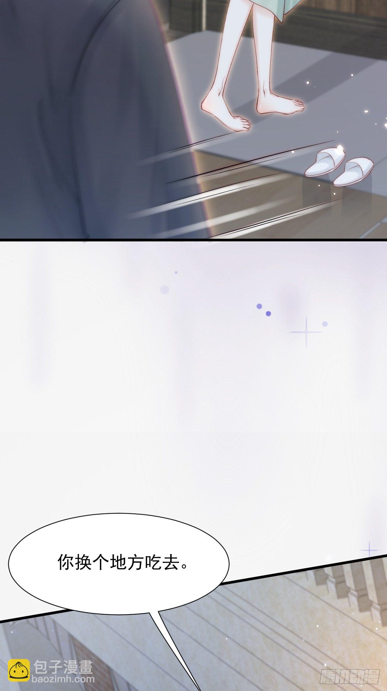 第82话 拜见老丈人(1/2)-第83话