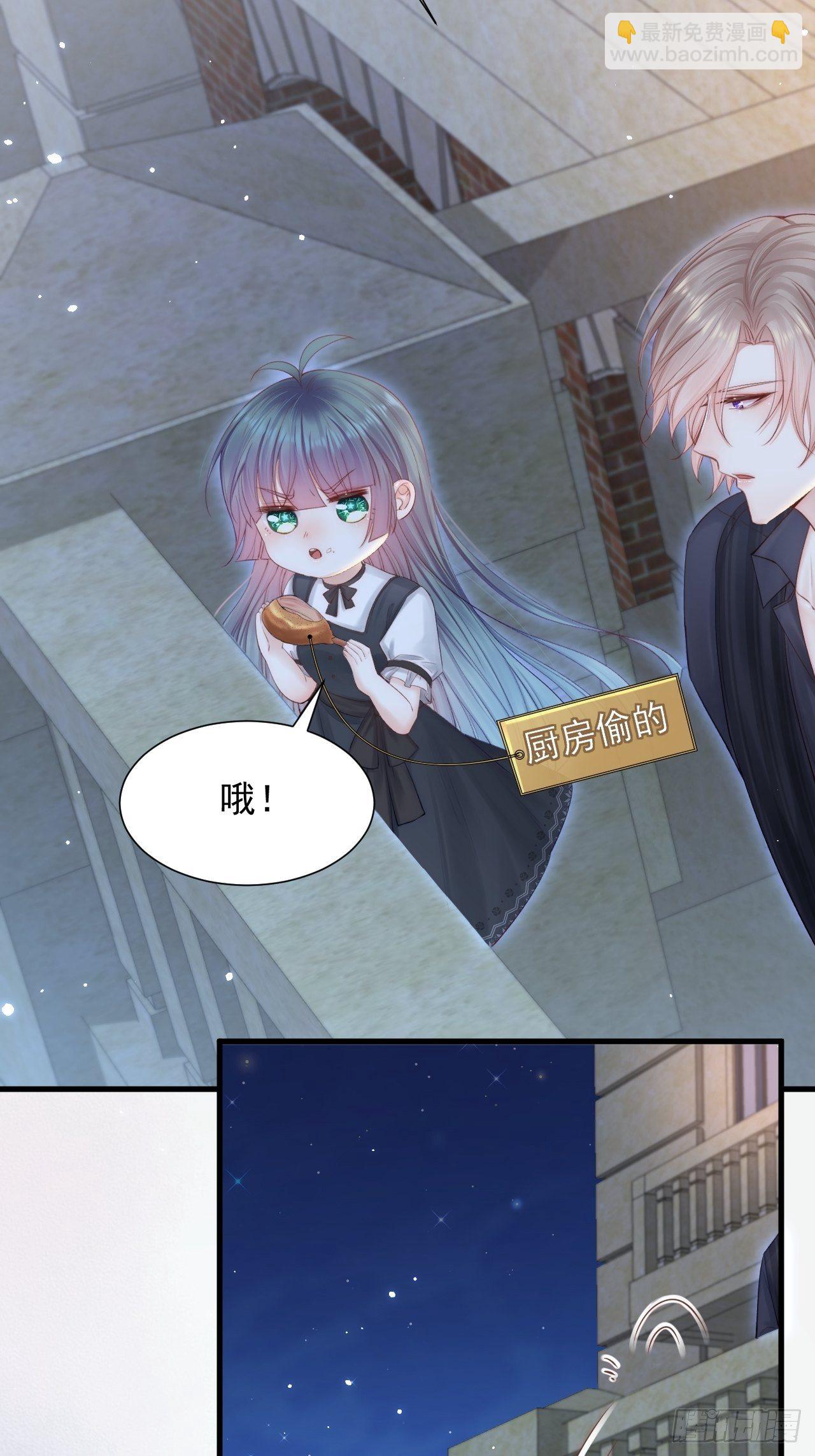 第82话 拜见老丈人(1/2)-第83话