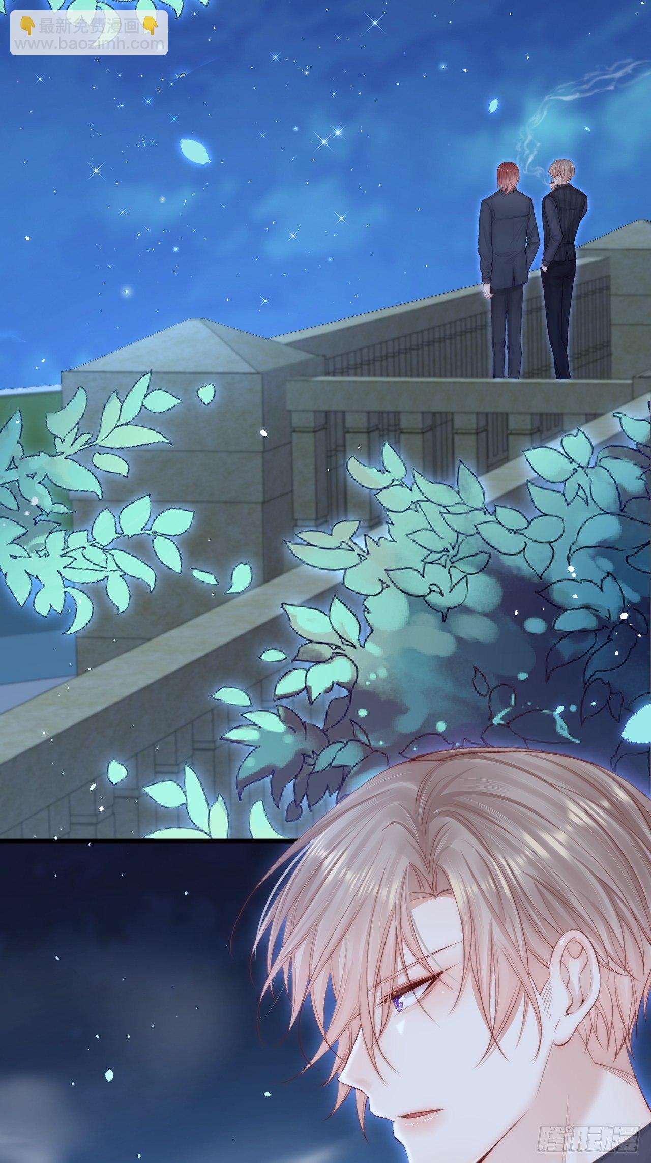 第82话 拜见老丈人(1/2)-第83话