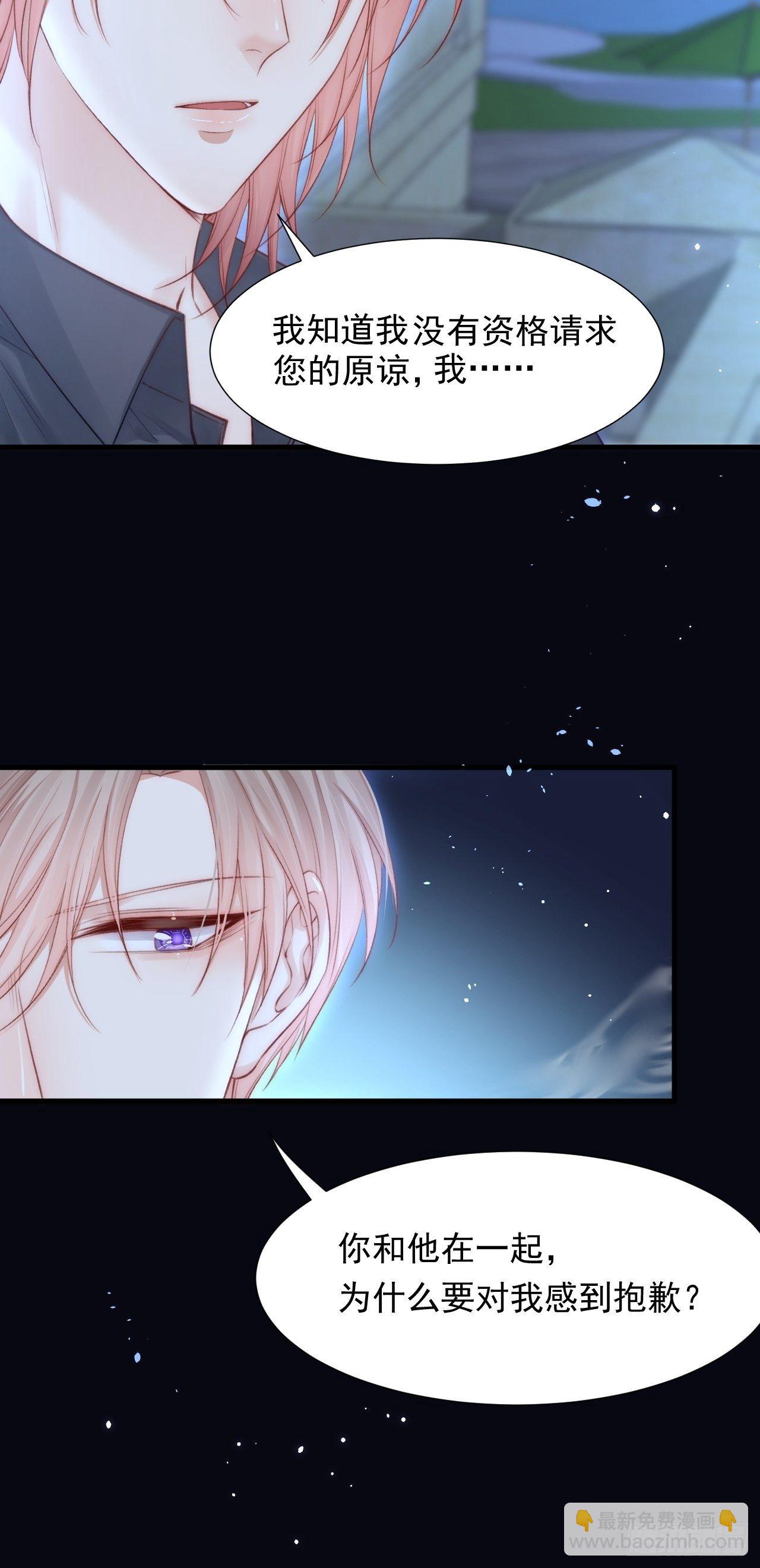 第82话 拜见老丈人(1/2)-第83话