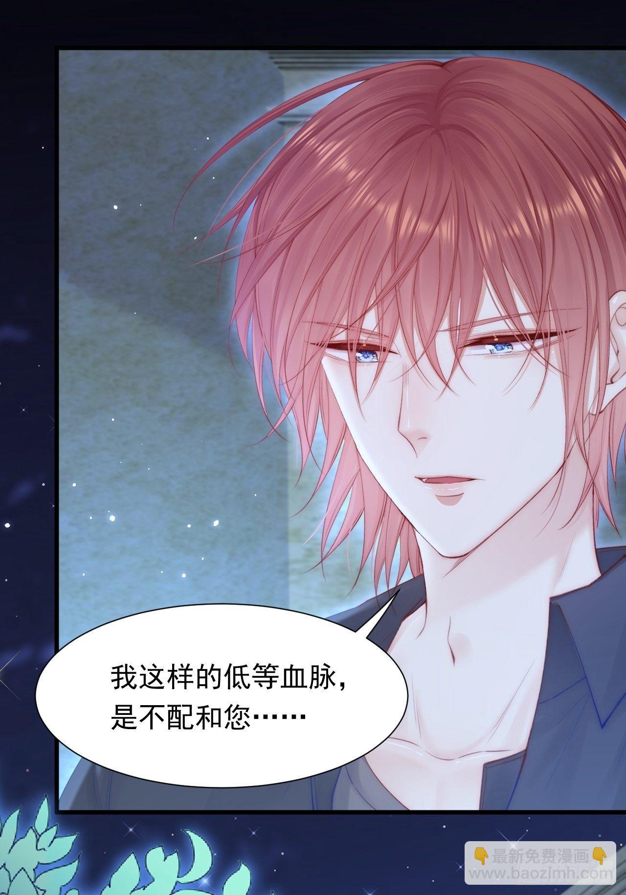 第82话 拜见老丈人(1/2)-第83话