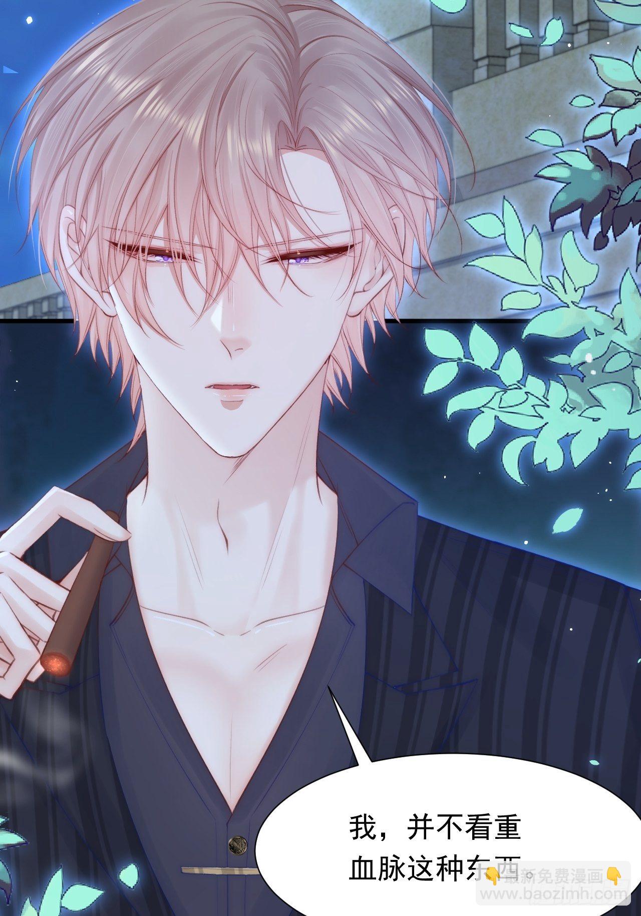 第82话 拜见老丈人(1/2)-第83话