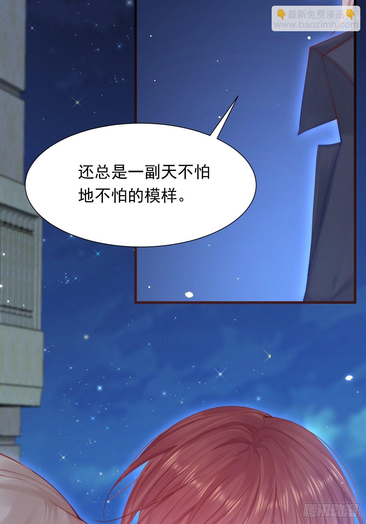 第82话 拜见老丈人(1/2)-第83话