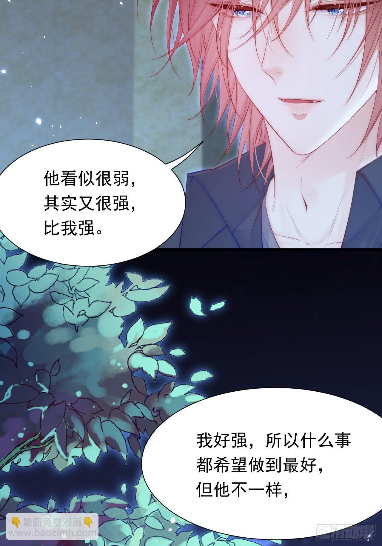 第82话 拜见老丈人(1/2)-第83话