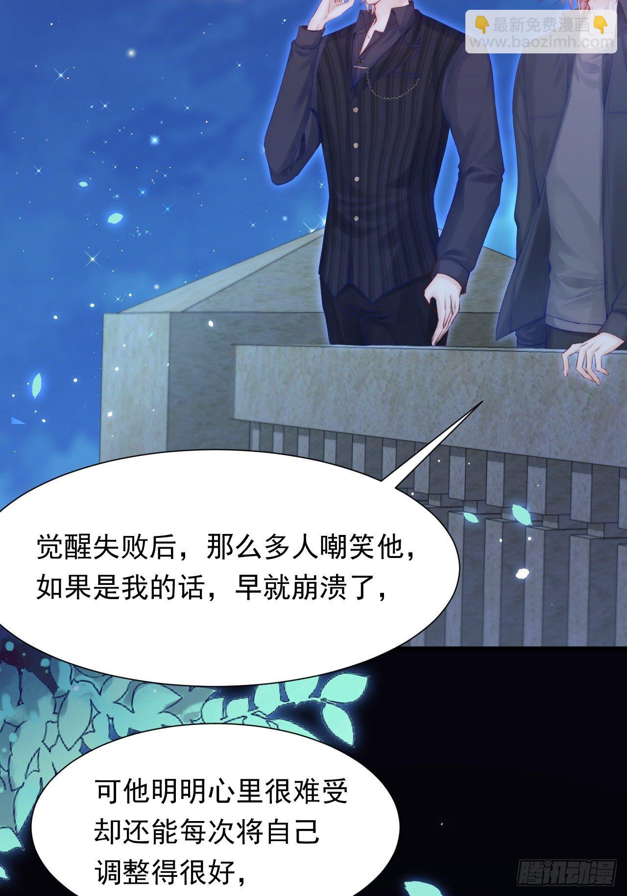 第82话 拜见老丈人(1/2)-第83话