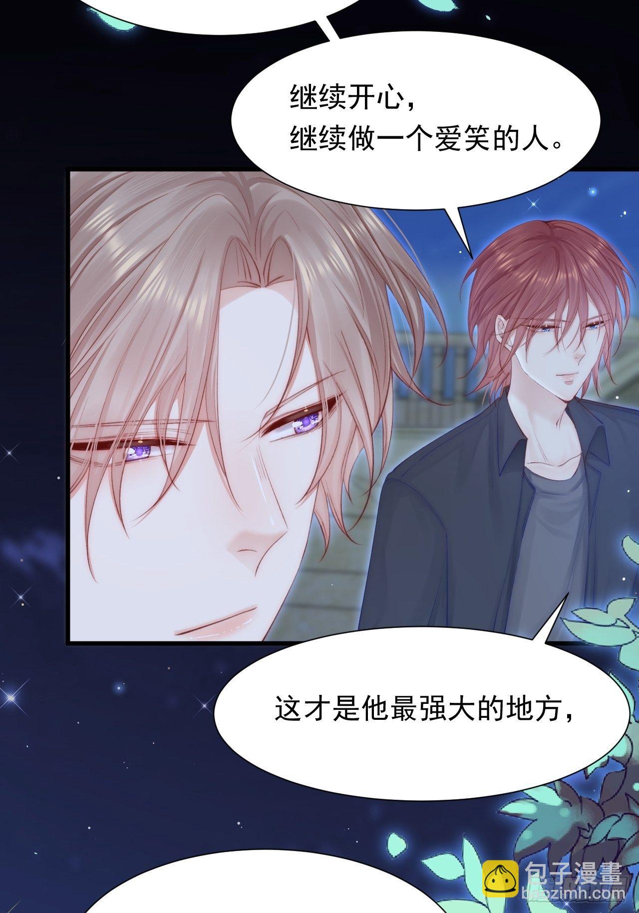 第82话 拜见老丈人(1/2)-第83话