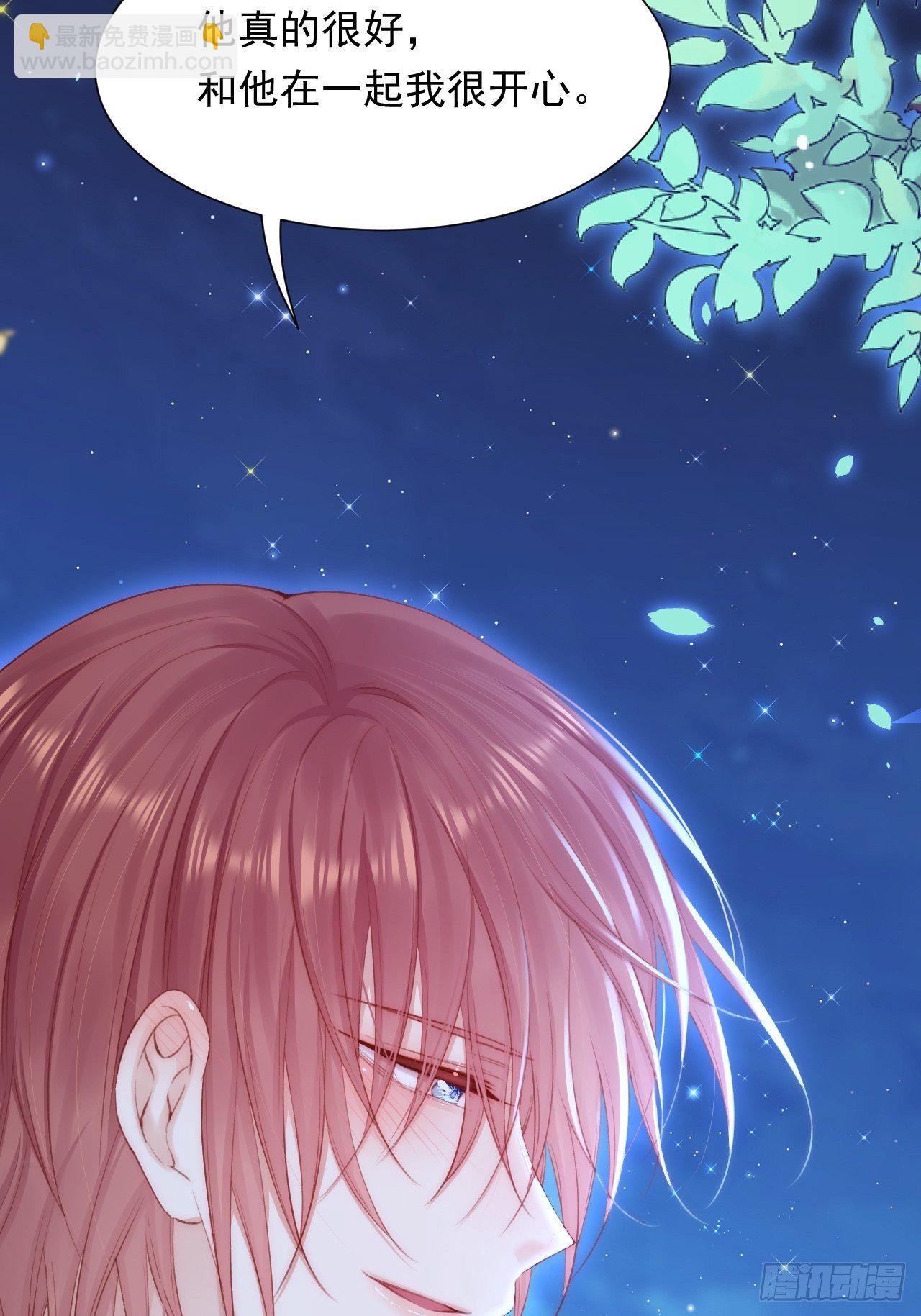 第82话 拜见老丈人(1/2)-第83话