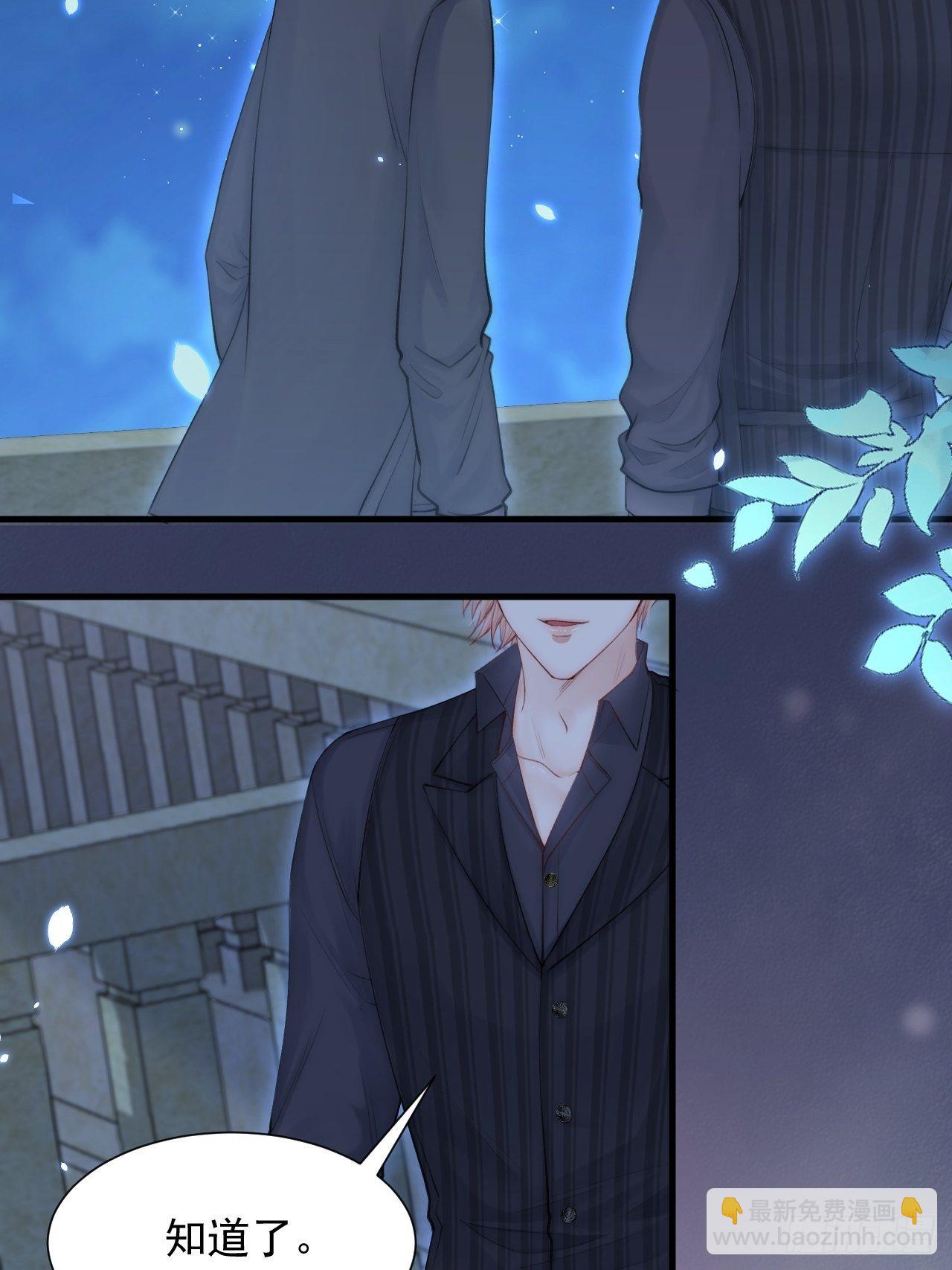 第82话 拜见老丈人(1/2)-第83话