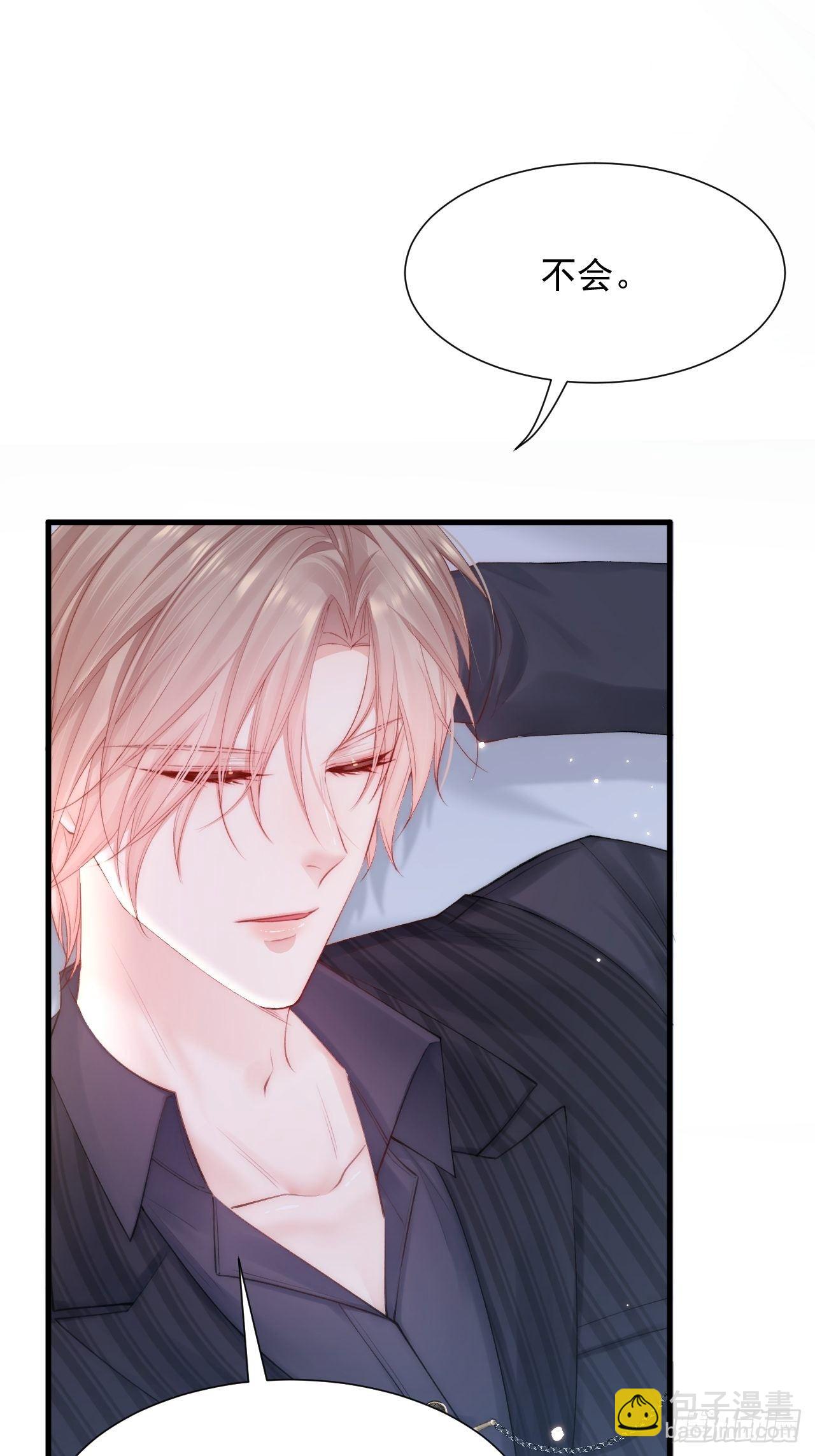 第83话 旖旎-第85话