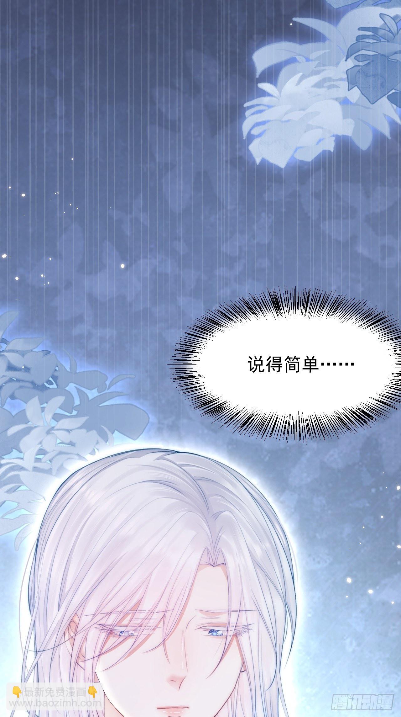 第83话 旖旎-第85话