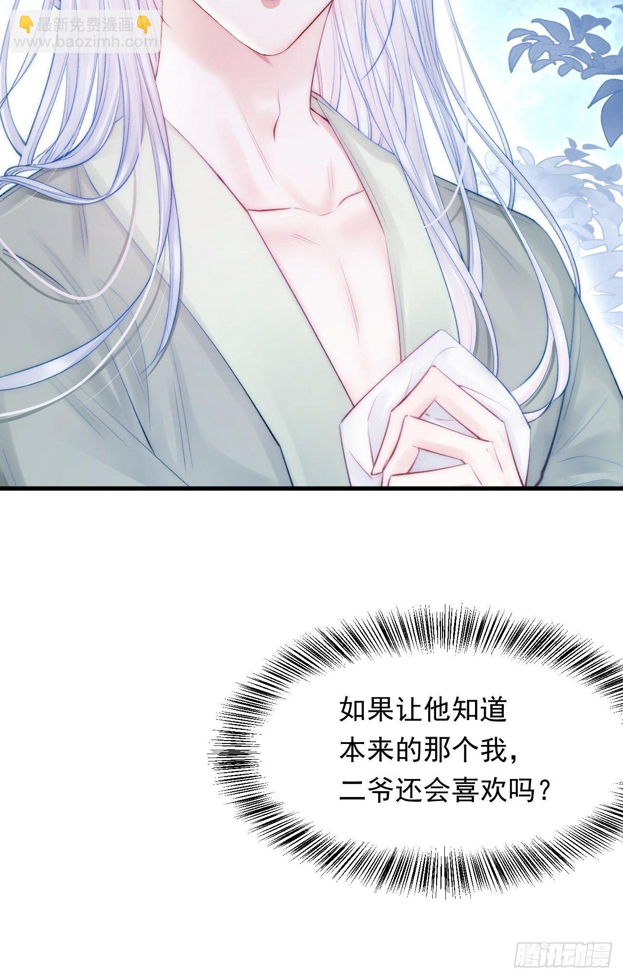 第83话 旖旎-第85话