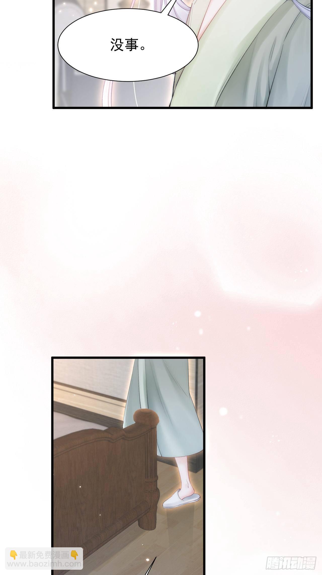 第83话 旖旎-第85话