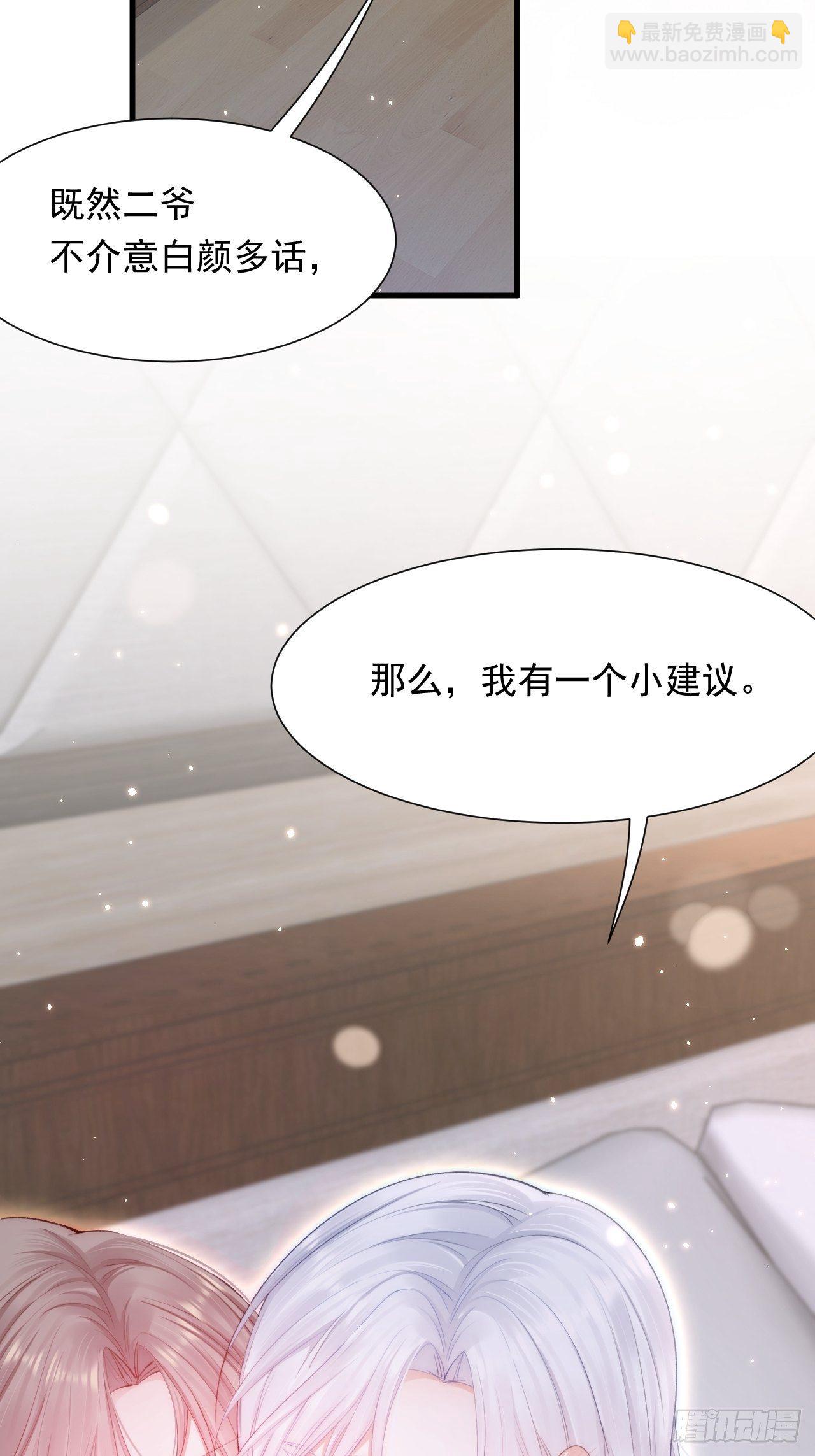 第83话 旖旎-第85话