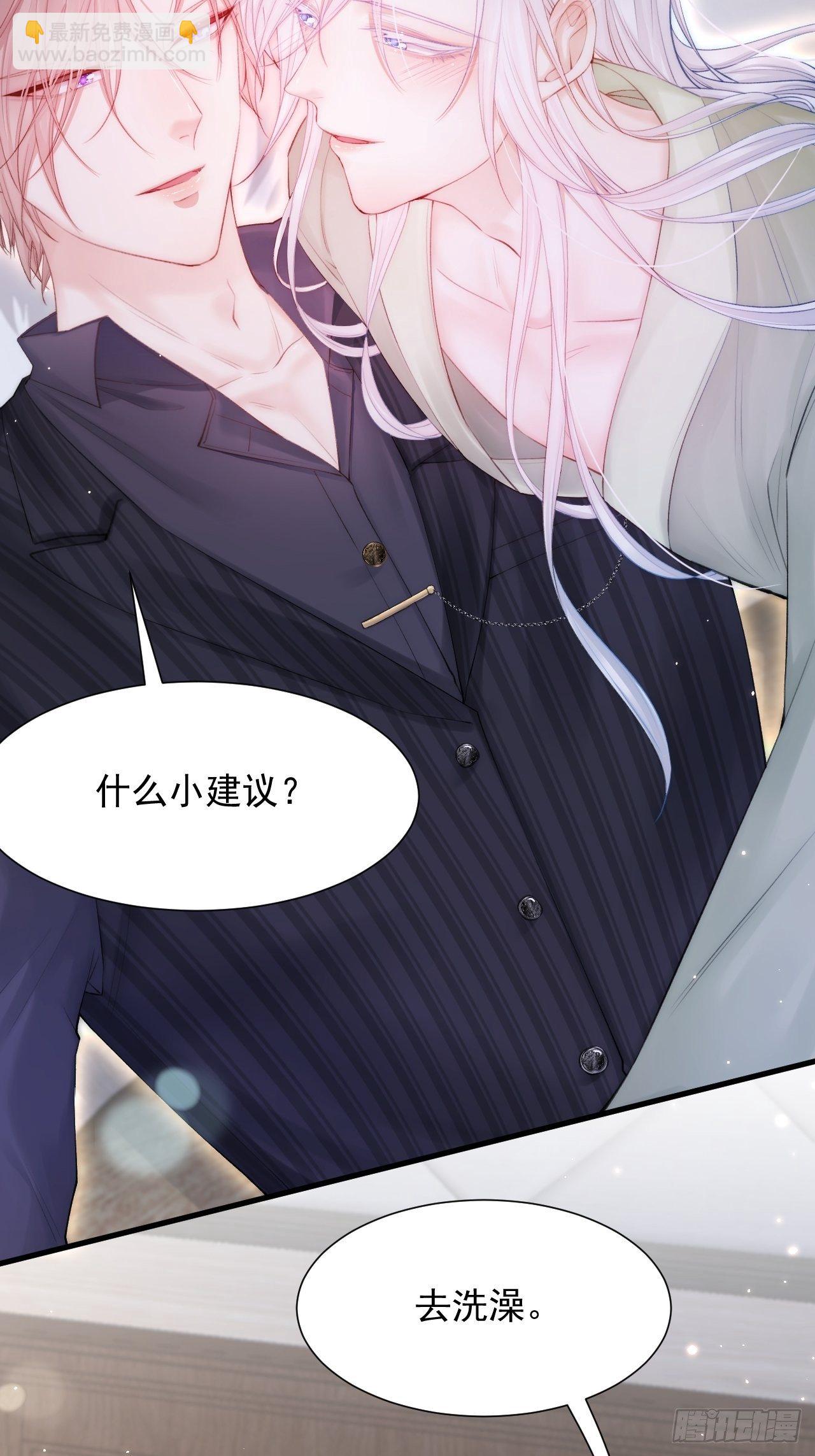 第83话 旖旎-第85话