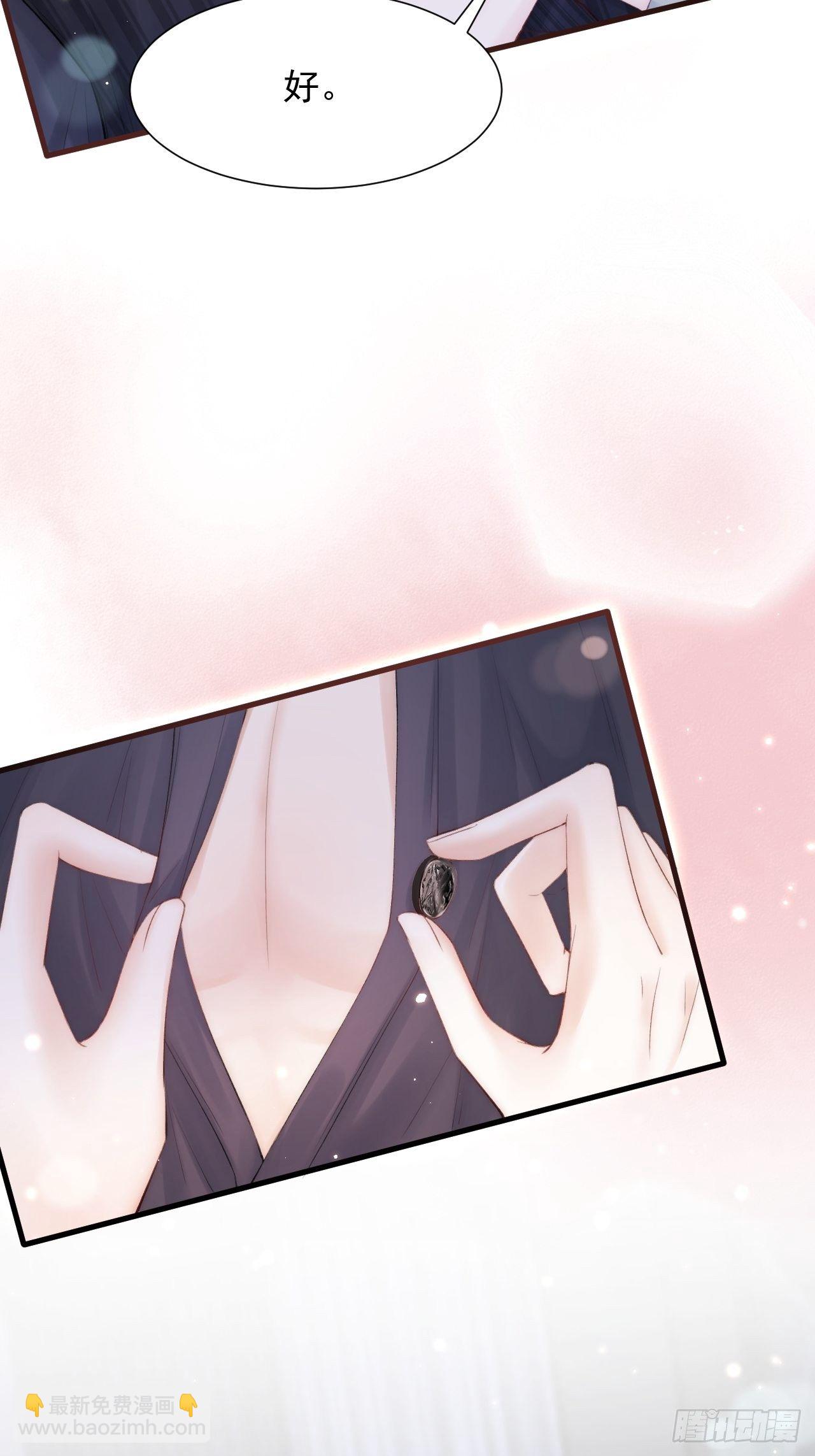 第83话 旖旎-第85话