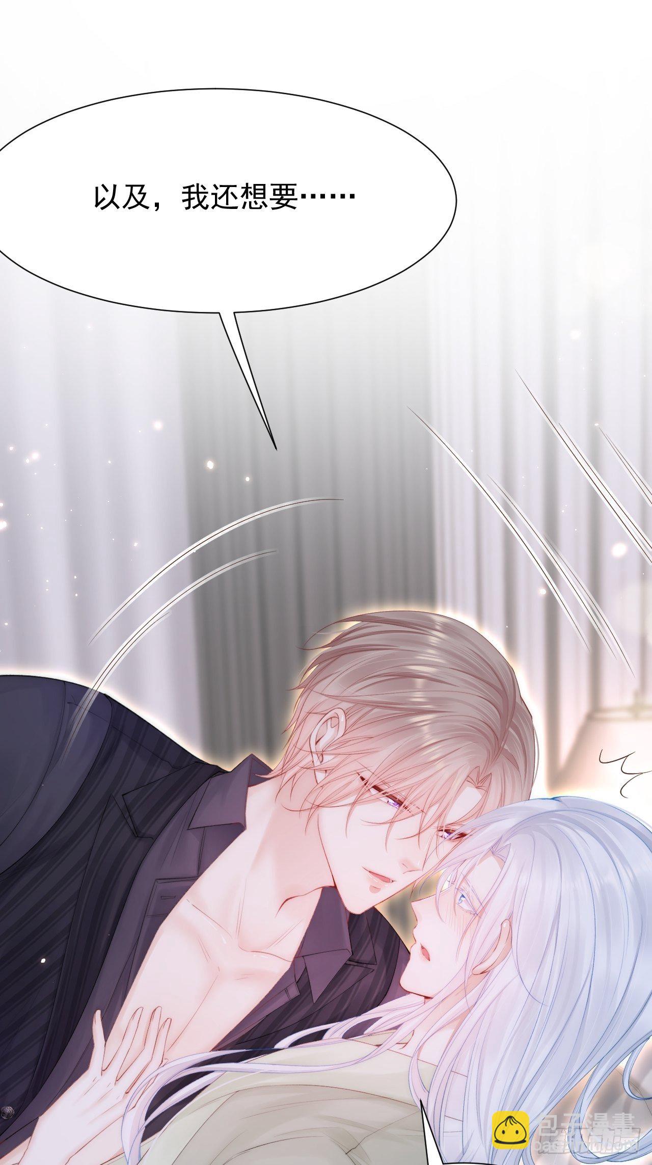 第83话 旖旎-第85话