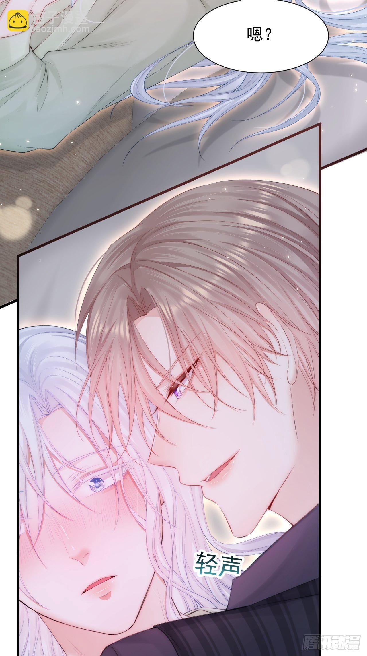 第83话 旖旎-第85话