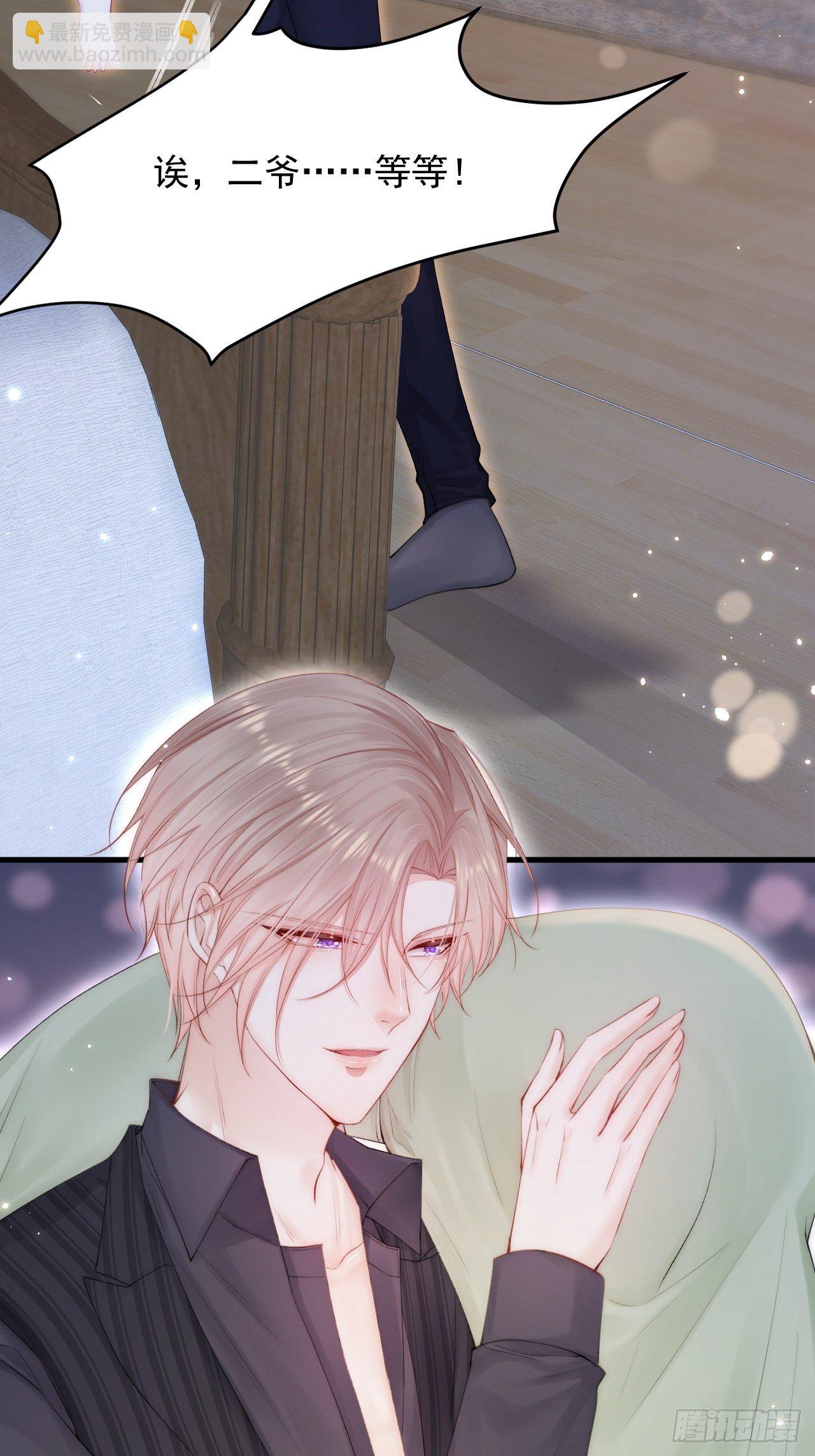 第83话 旖旎-第85话