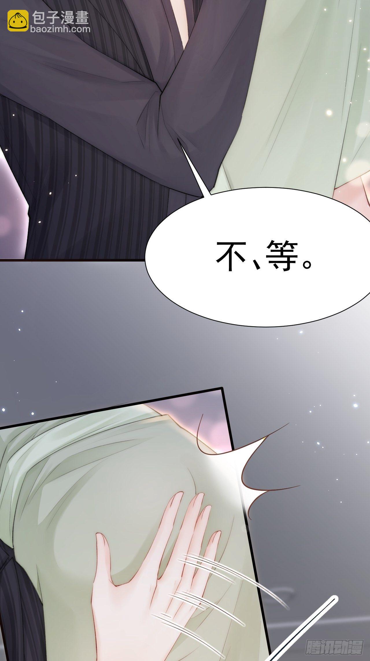 第83话 旖旎-第85话