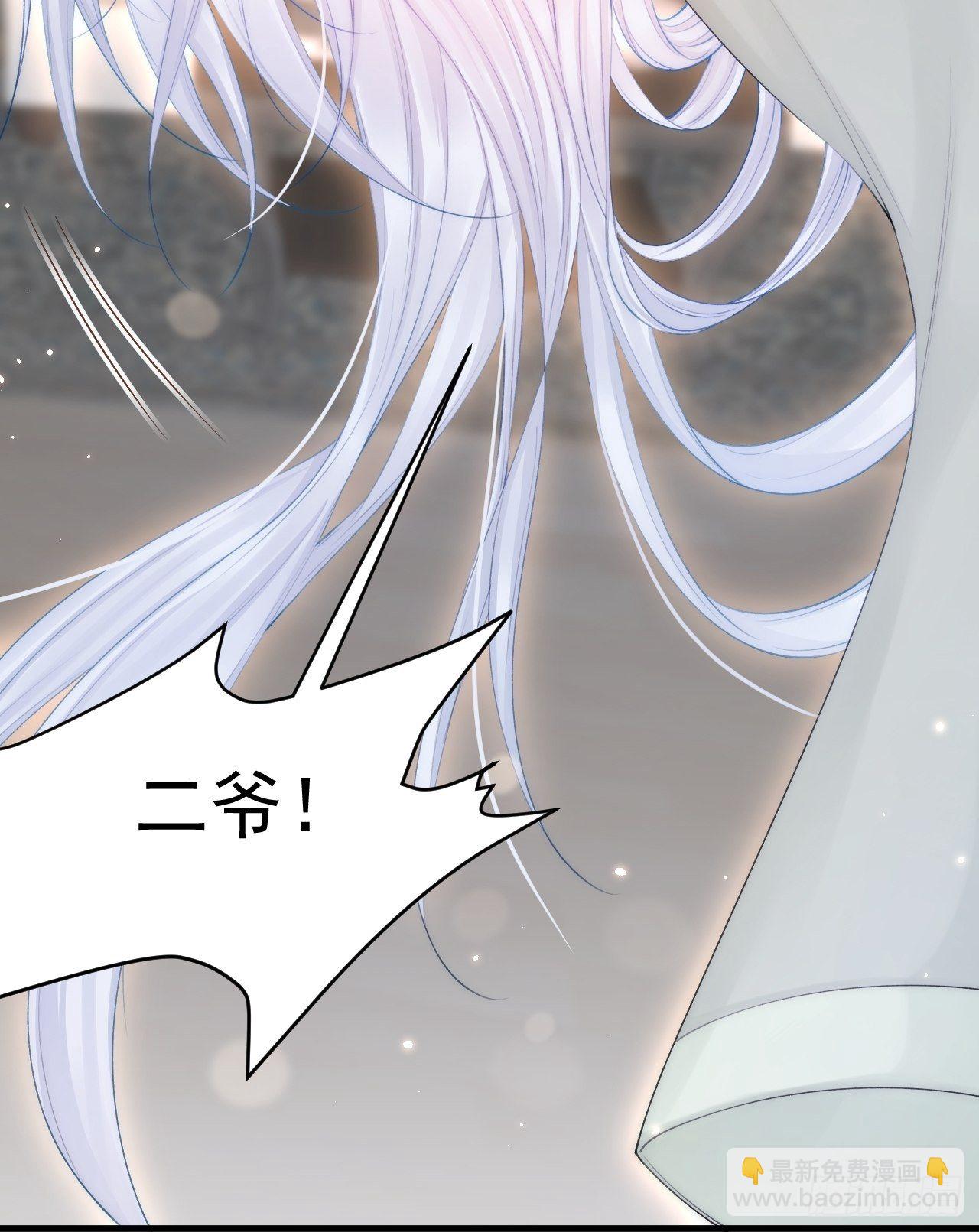 第83话 旖旎-第85话