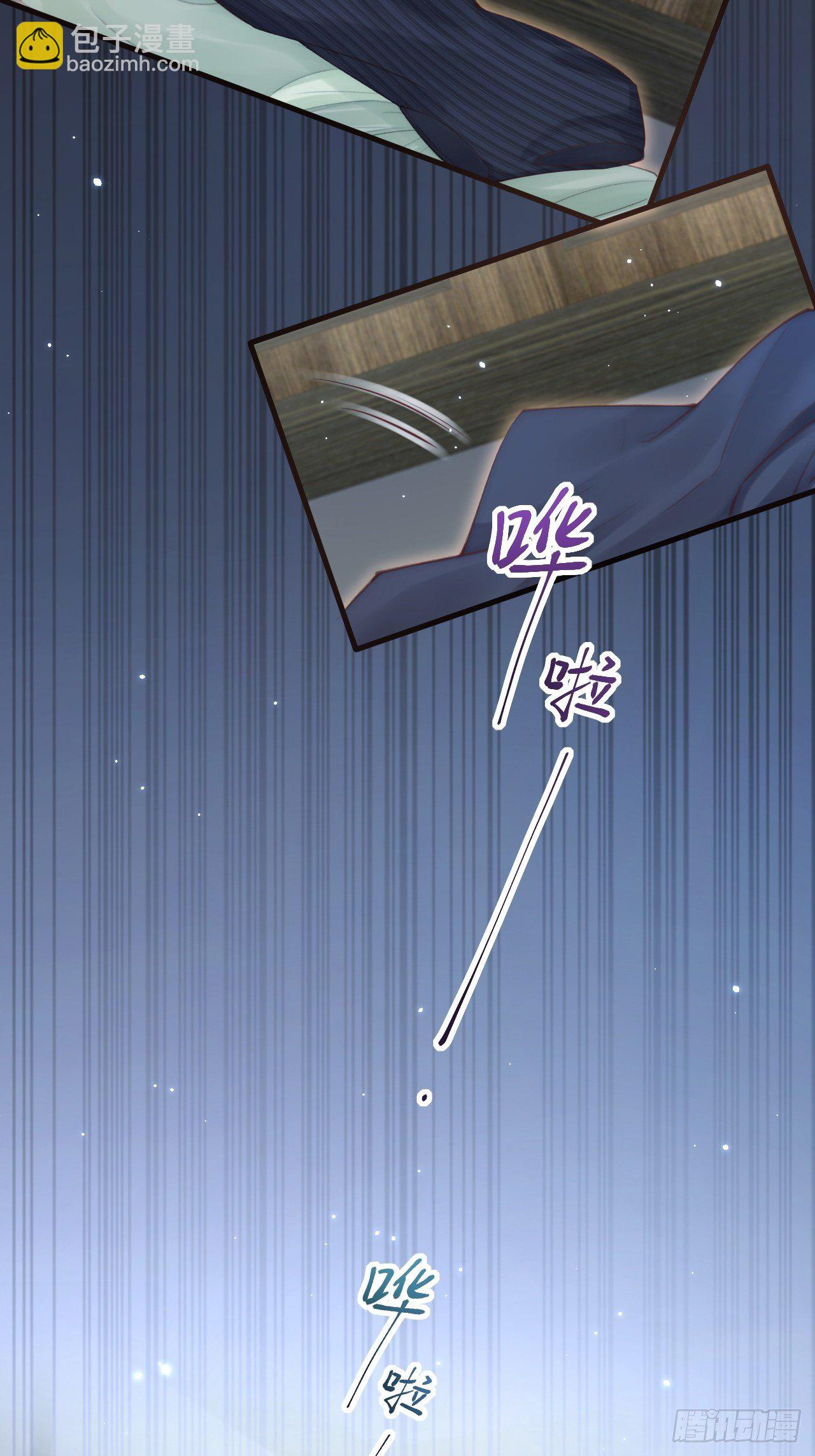 第83话 旖旎-第85话