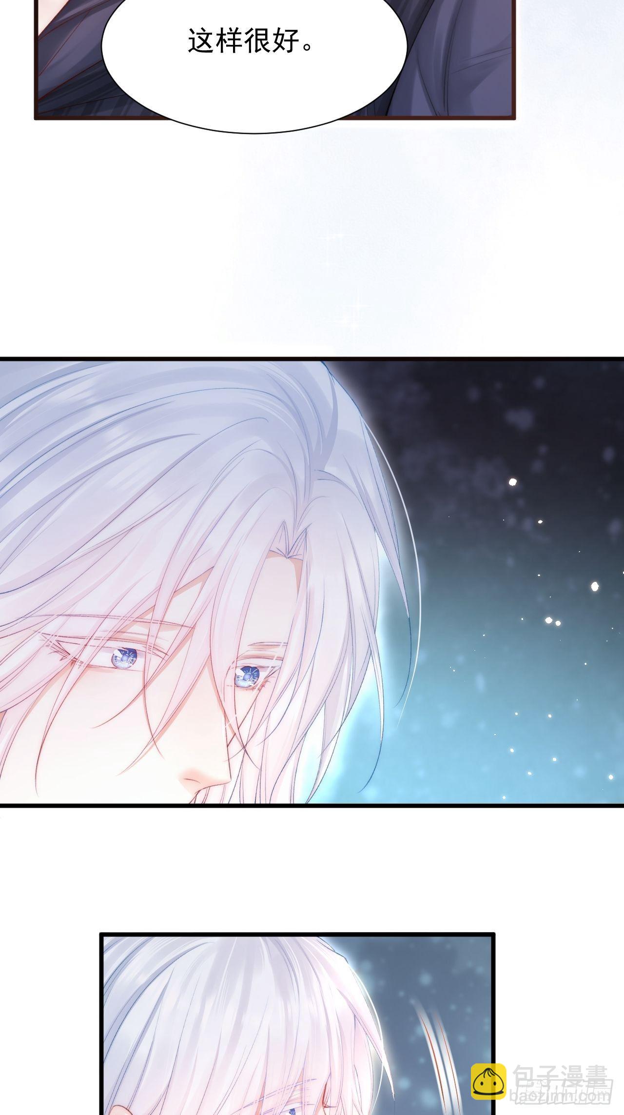 第83话 旖旎-第85话