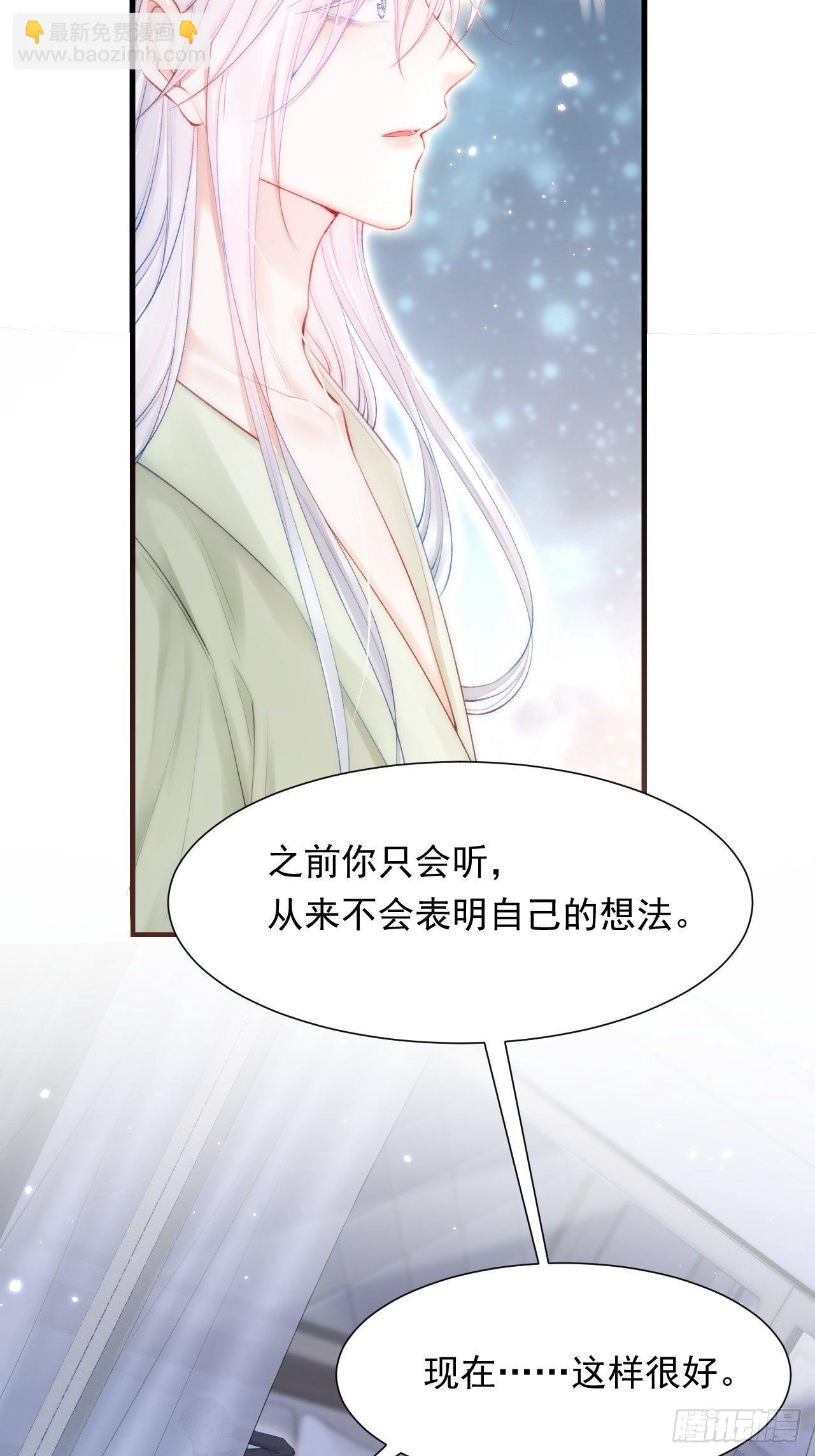 第83话 旖旎-第85话