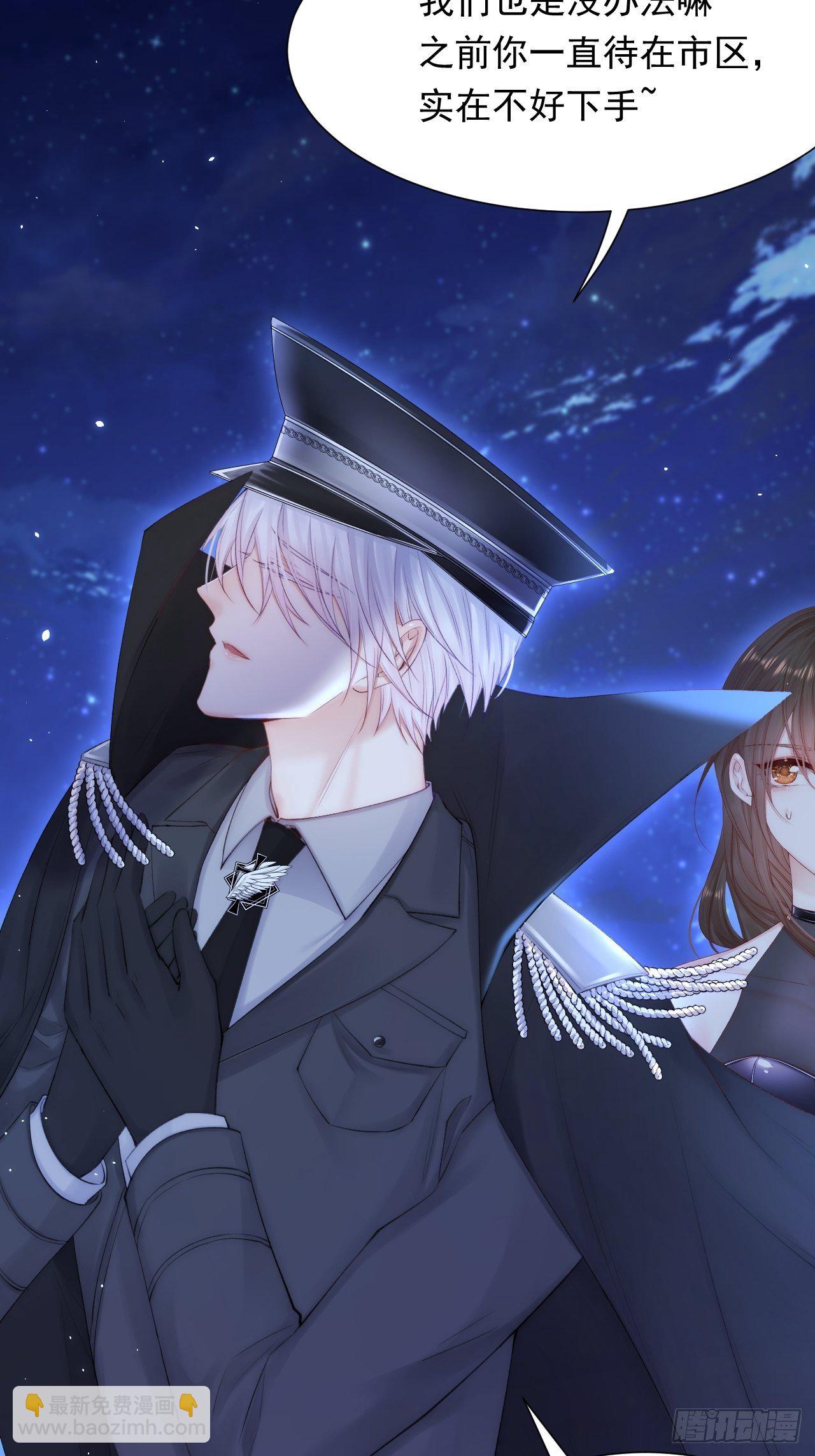 第85话 是它自己动的-第87话