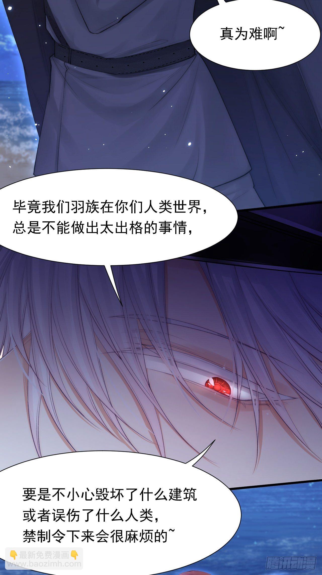 第85话 是它自己动的-第87话