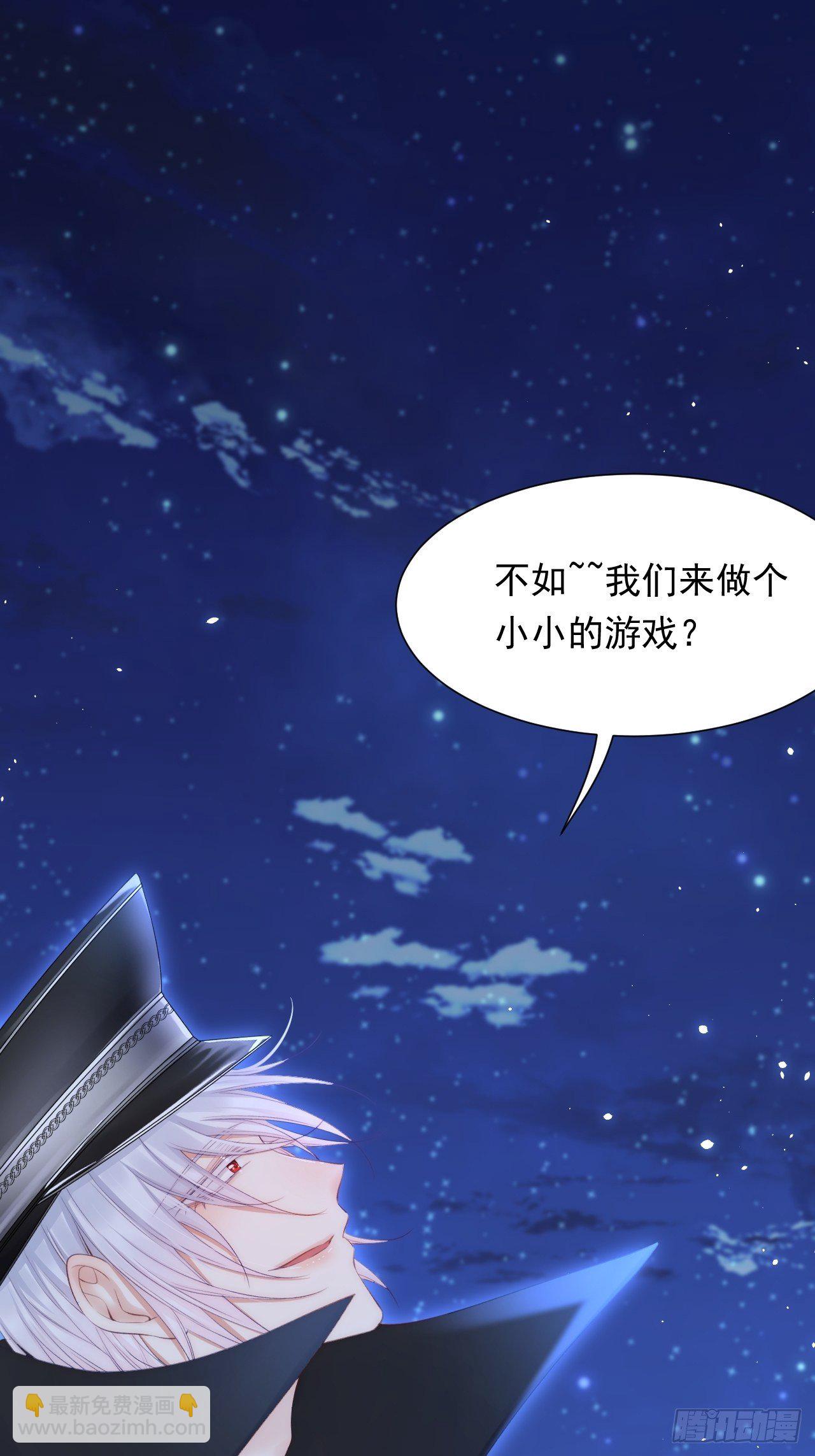 第85话 是它自己动的-第87话