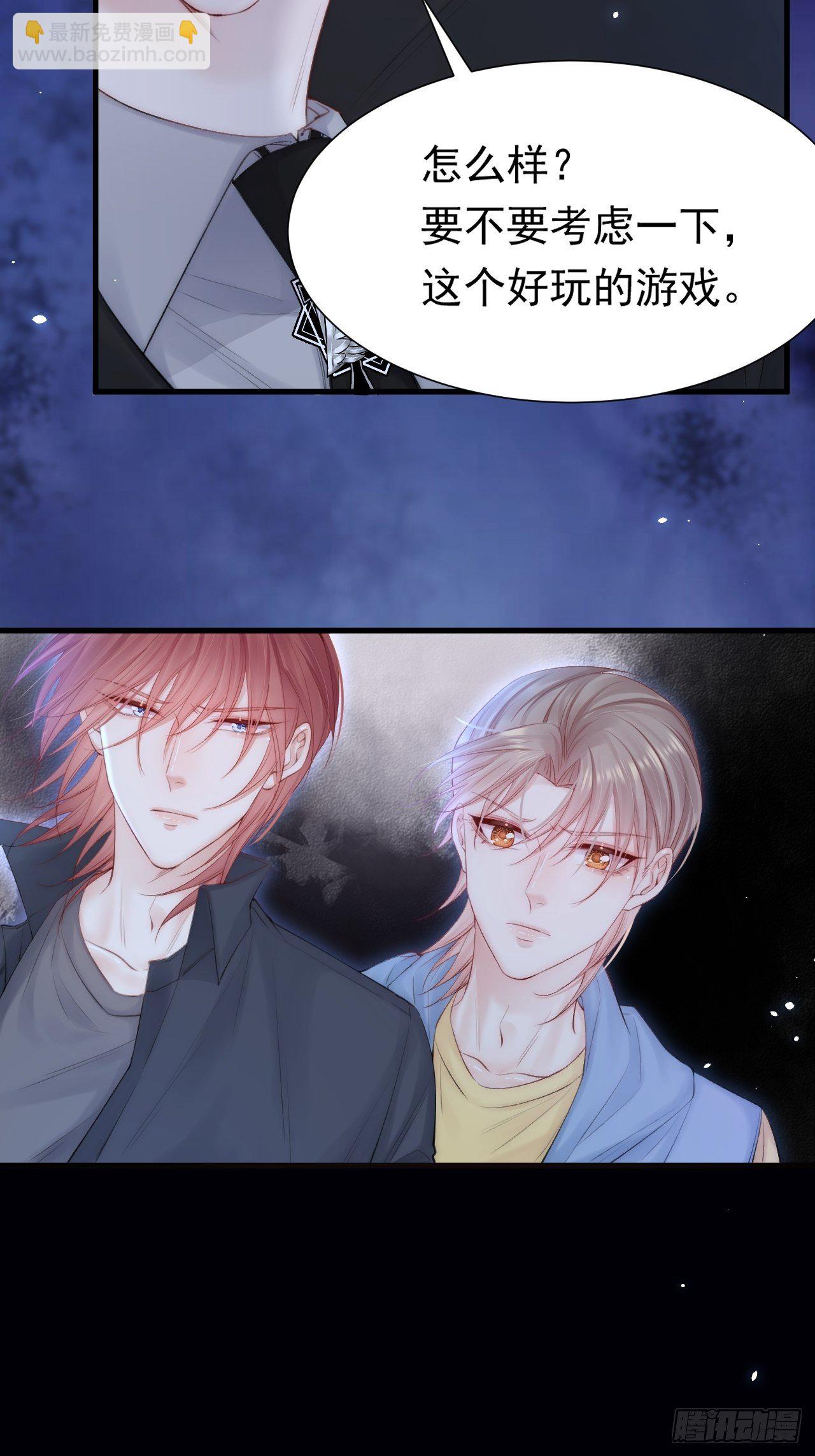 第85话 是它自己动的-第87话