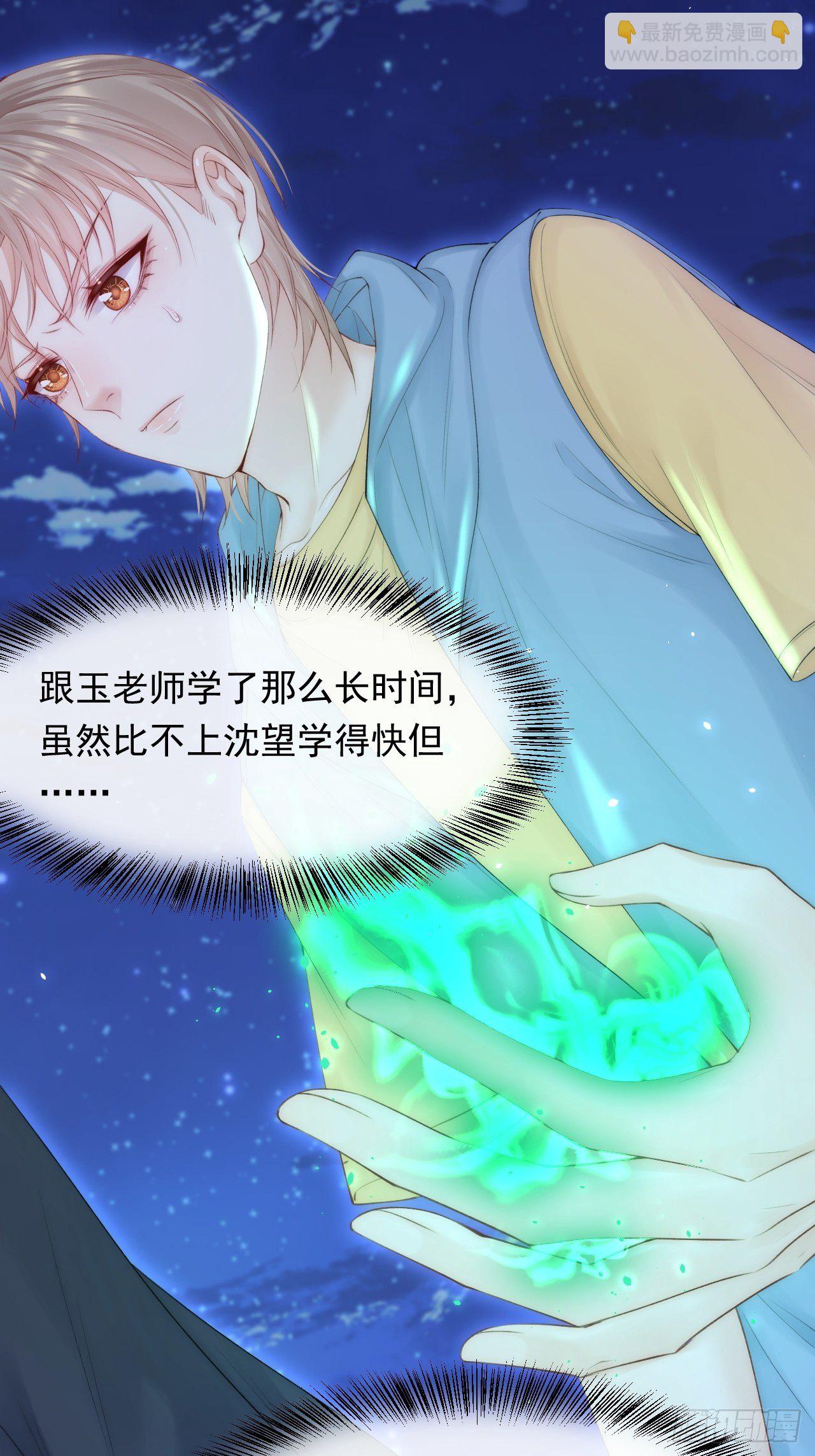 第85话 是它自己动的-第87话