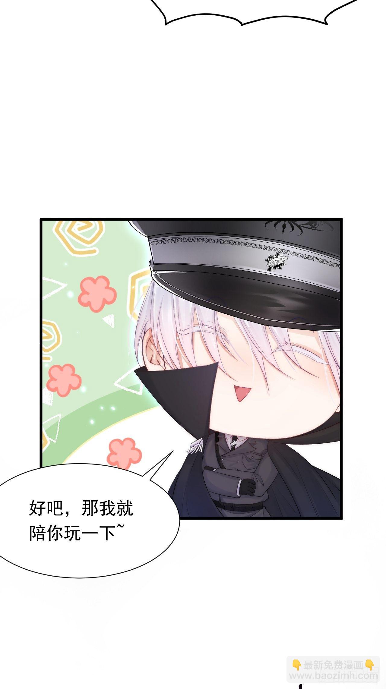 第85话 是它自己动的-第87话