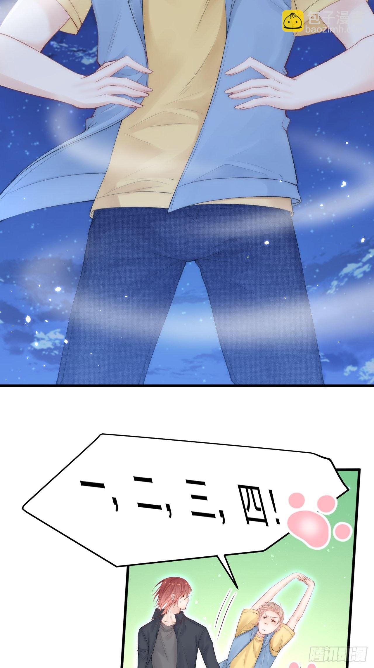 第85话 是它自己动的-第87话