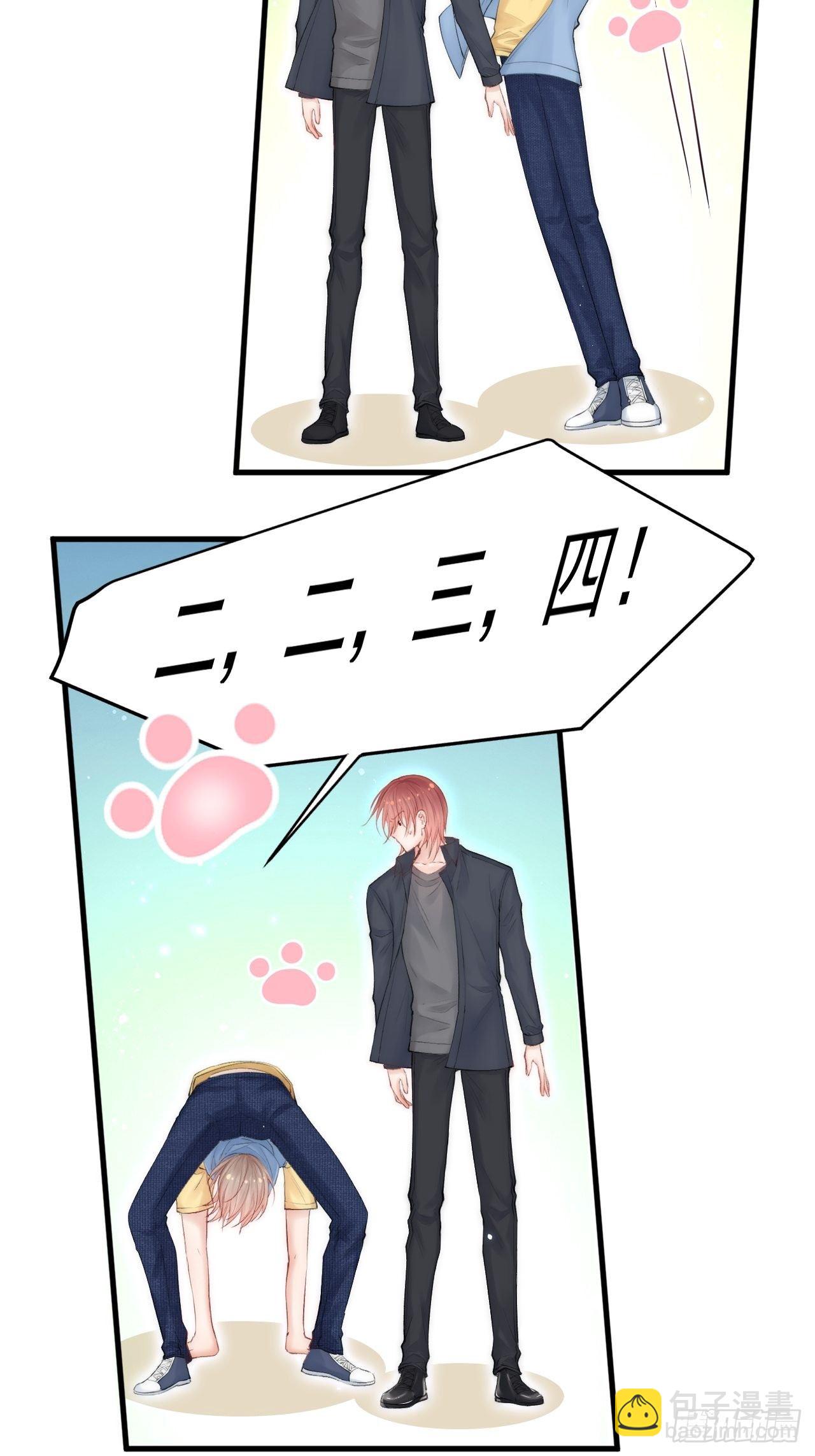 第85话 是它自己动的-第87话