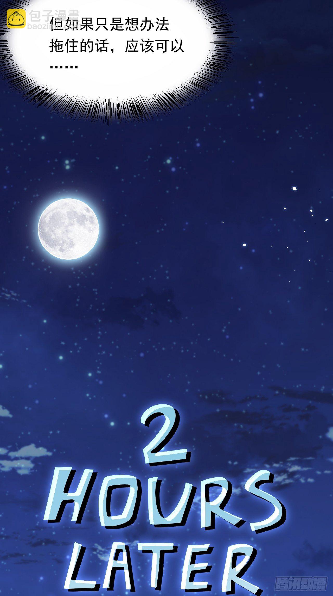 第85话 是它自己动的-第87话