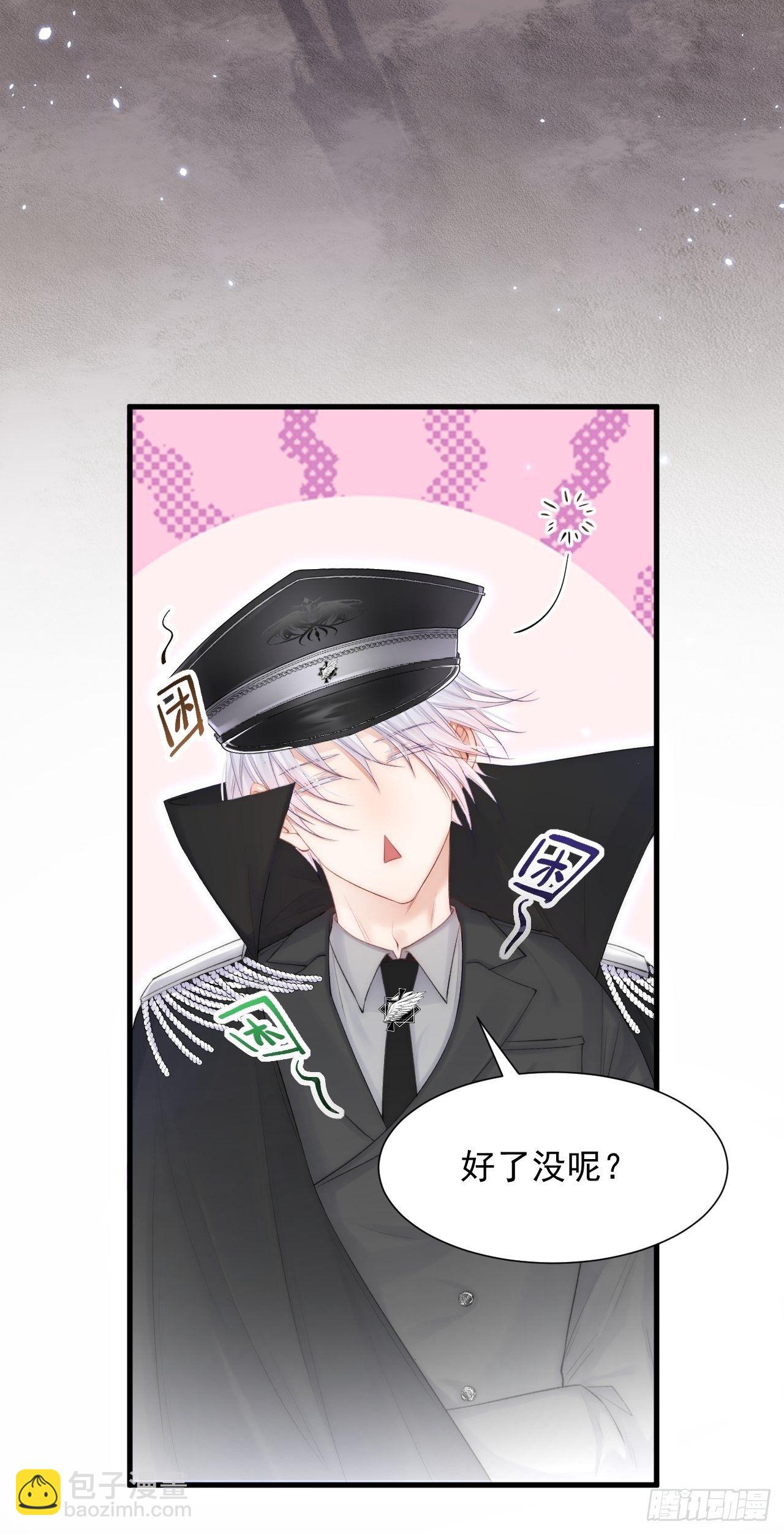 第85话 是它自己动的-第87话