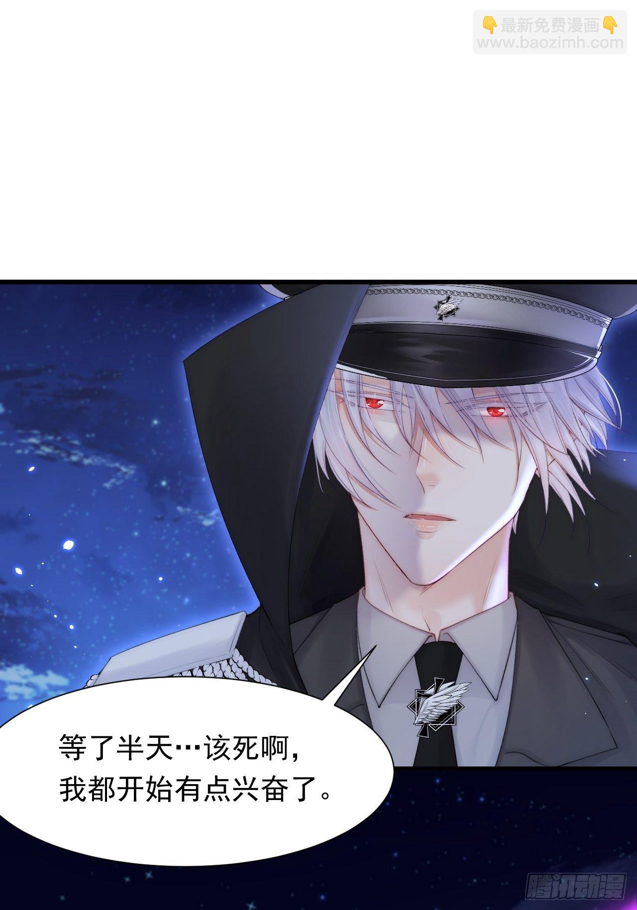 第85话 是它自己动的-第87话