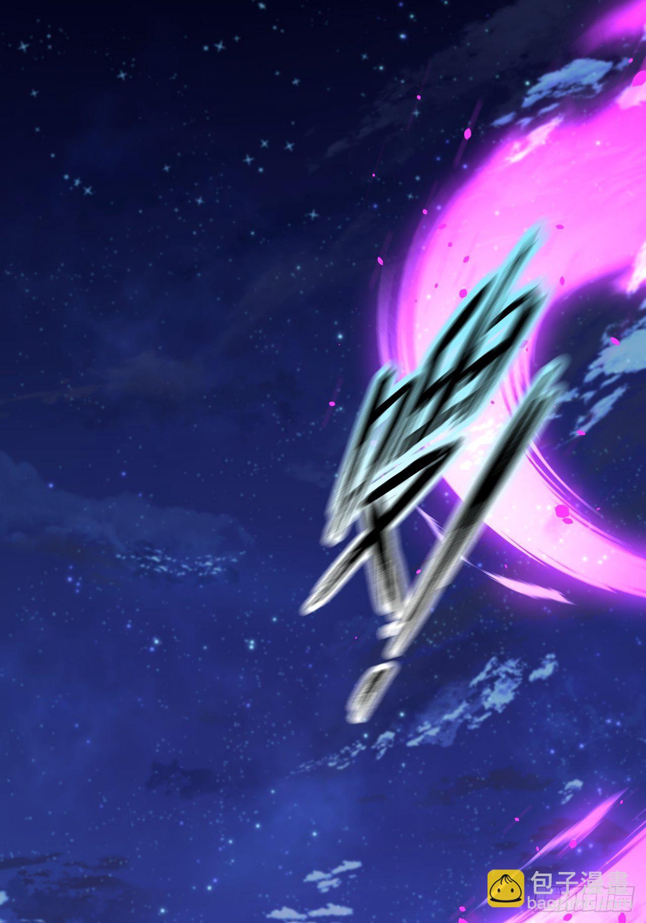 第85话 是它自己动的-第87话