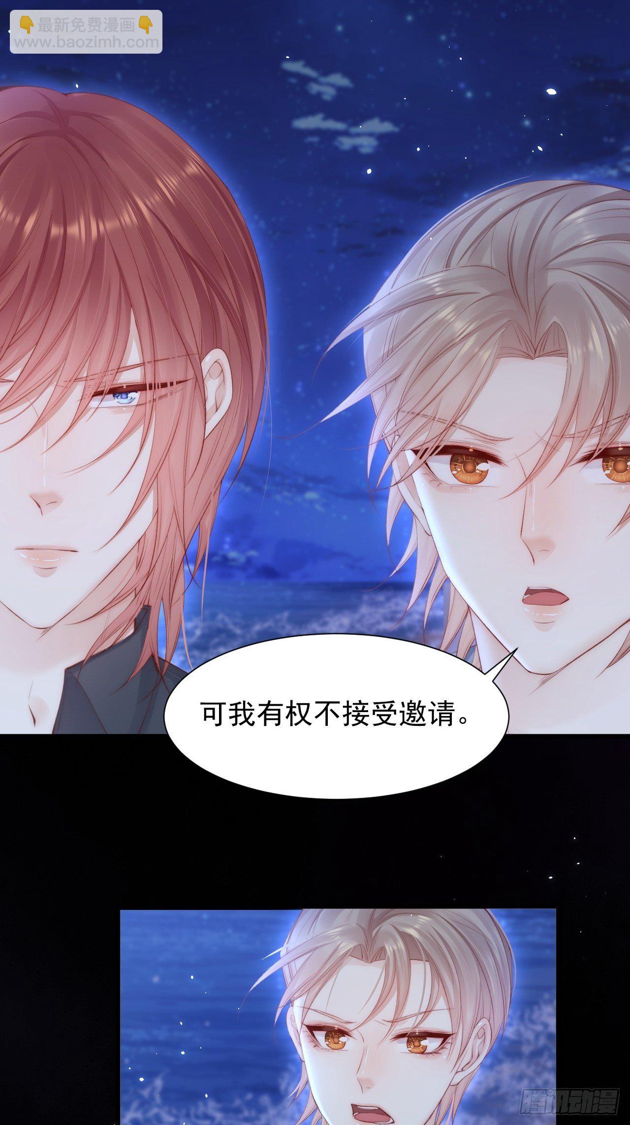 第85话 是它自己动的-第87话