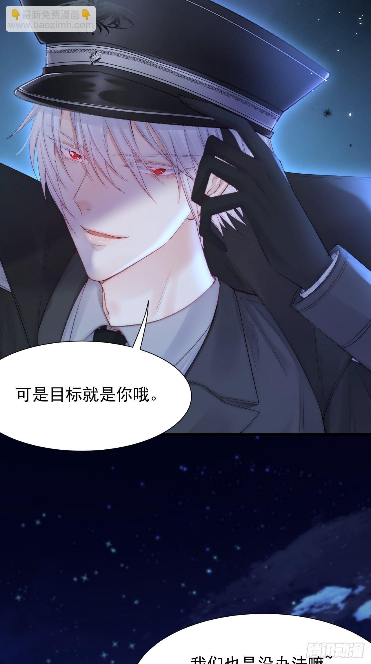 第85话 是它自己动的-第87话