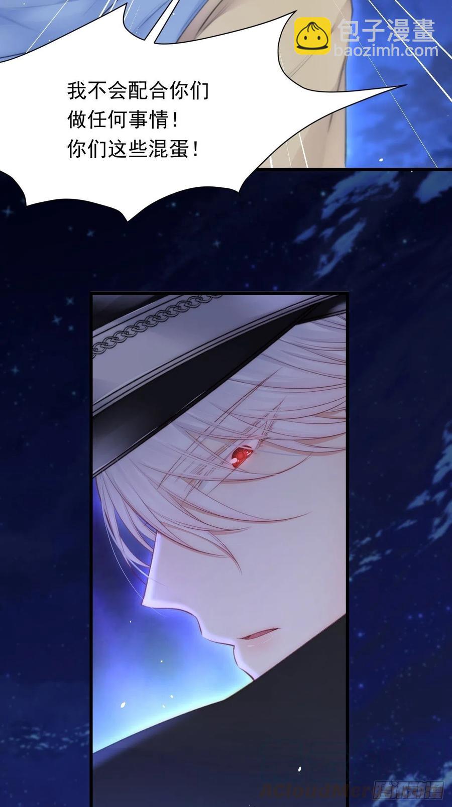 第87话 他的好大儿(1/2)-第89话