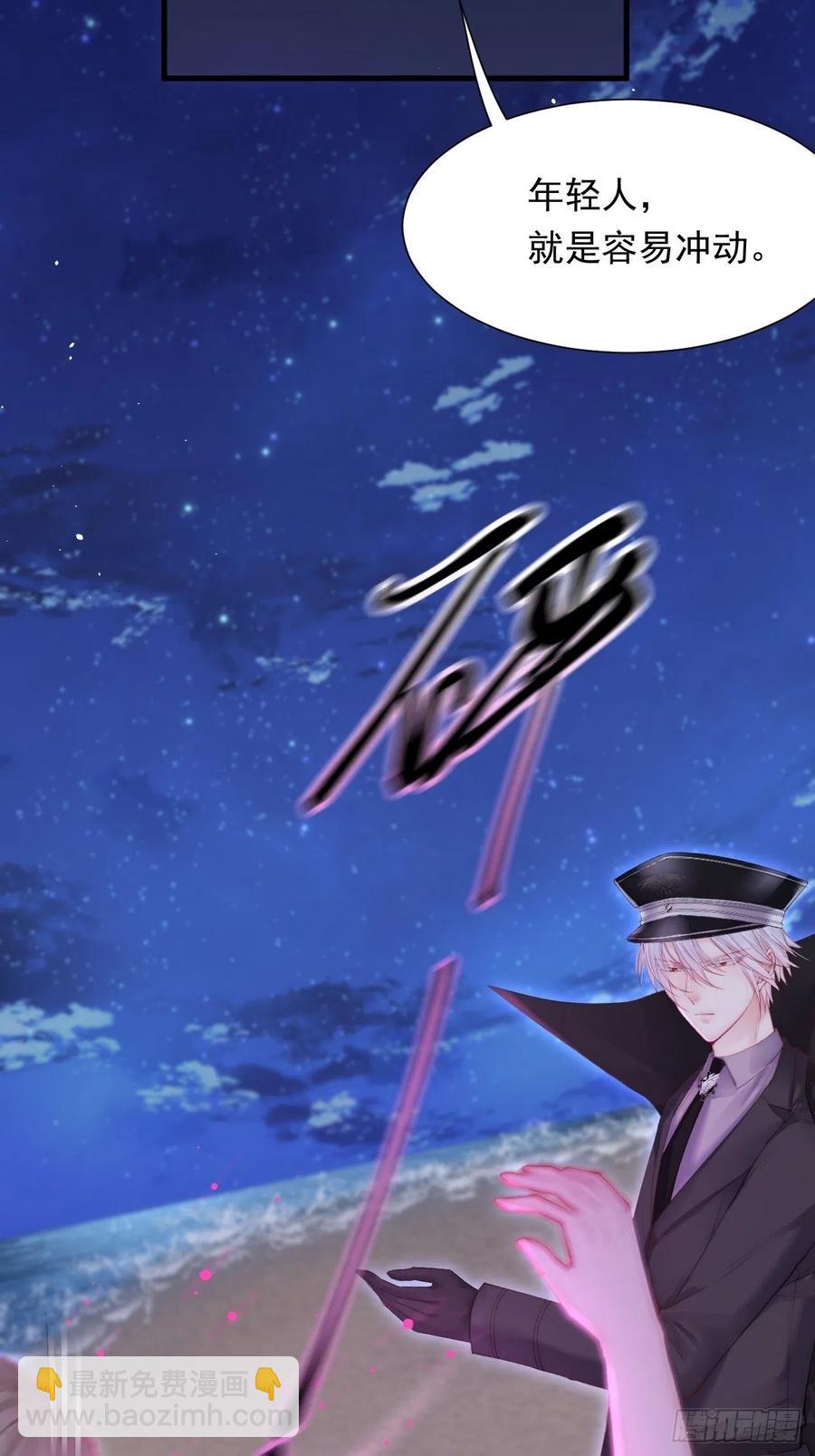 第87话 他的好大儿(1/2)-第89话