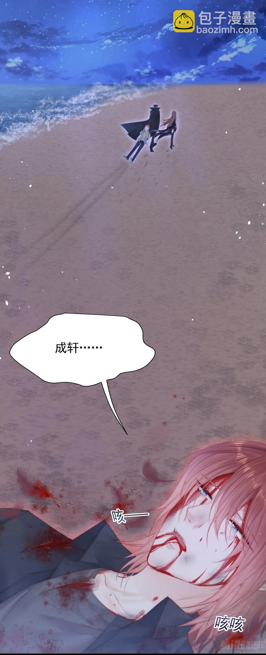 第87话 他的好大儿(1/2)-第89话