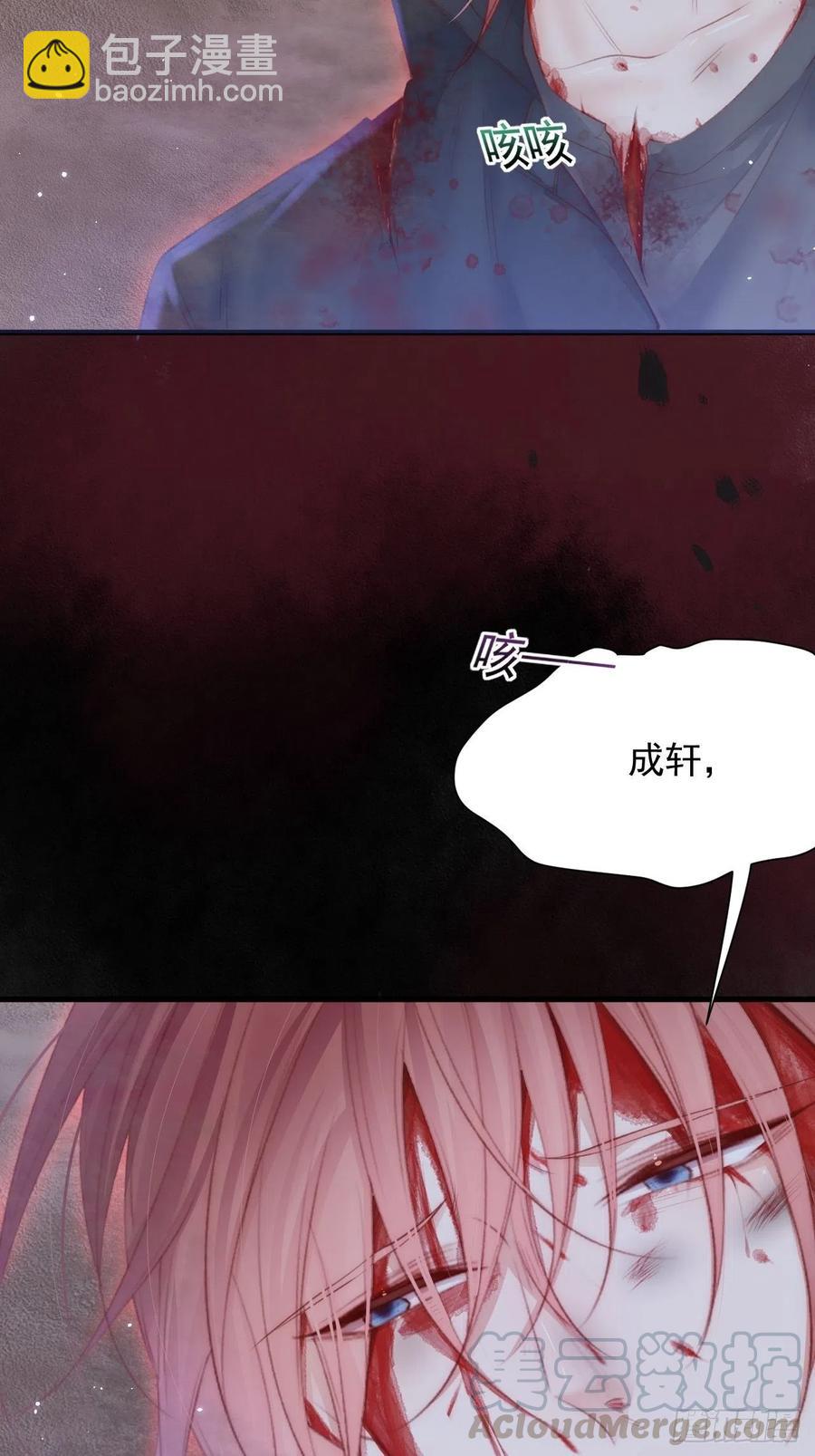 第87话 他的好大儿(1/2)-第89话