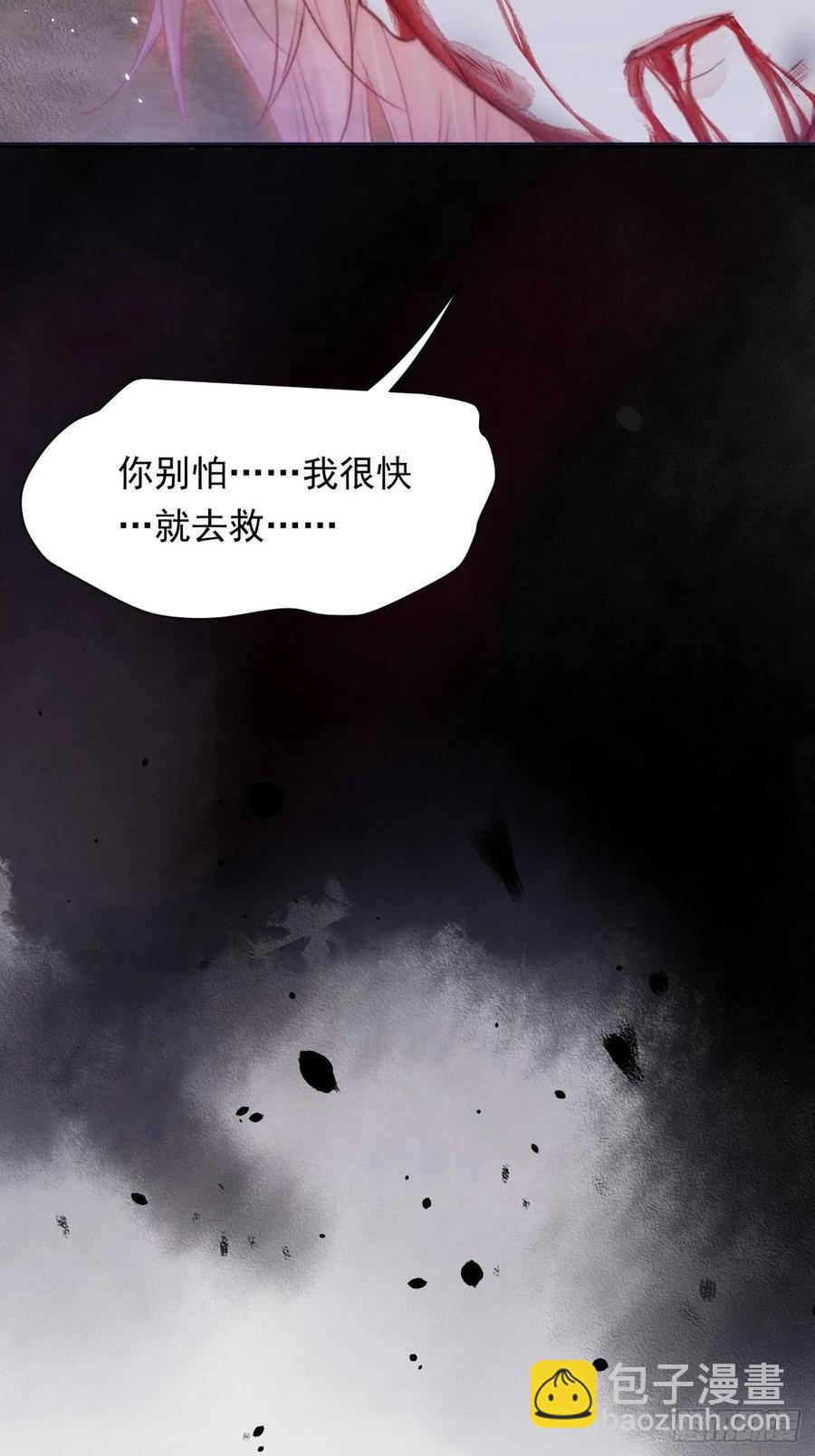 第87话 他的好大儿(1/2)-第89话